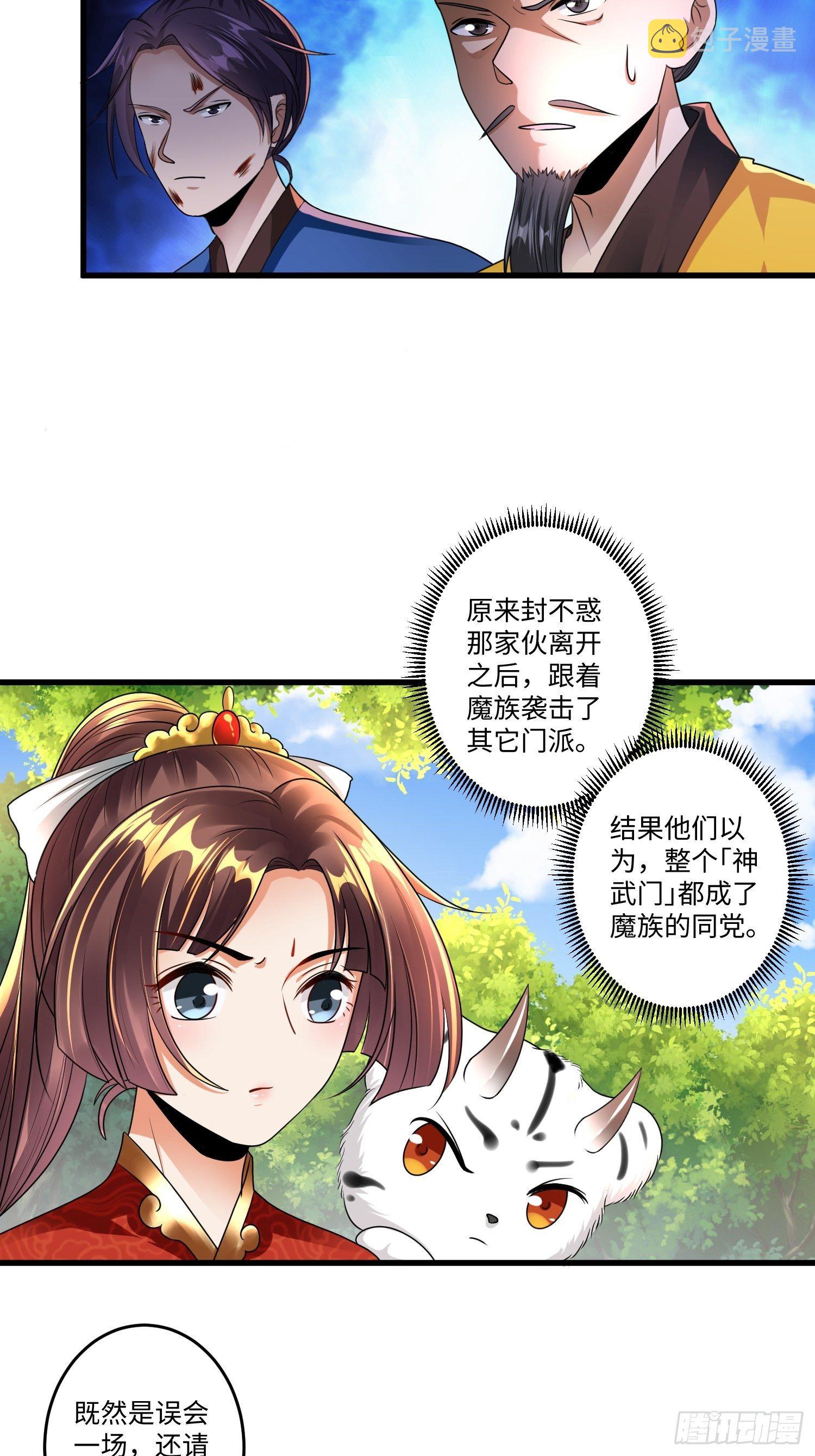 第十六章26