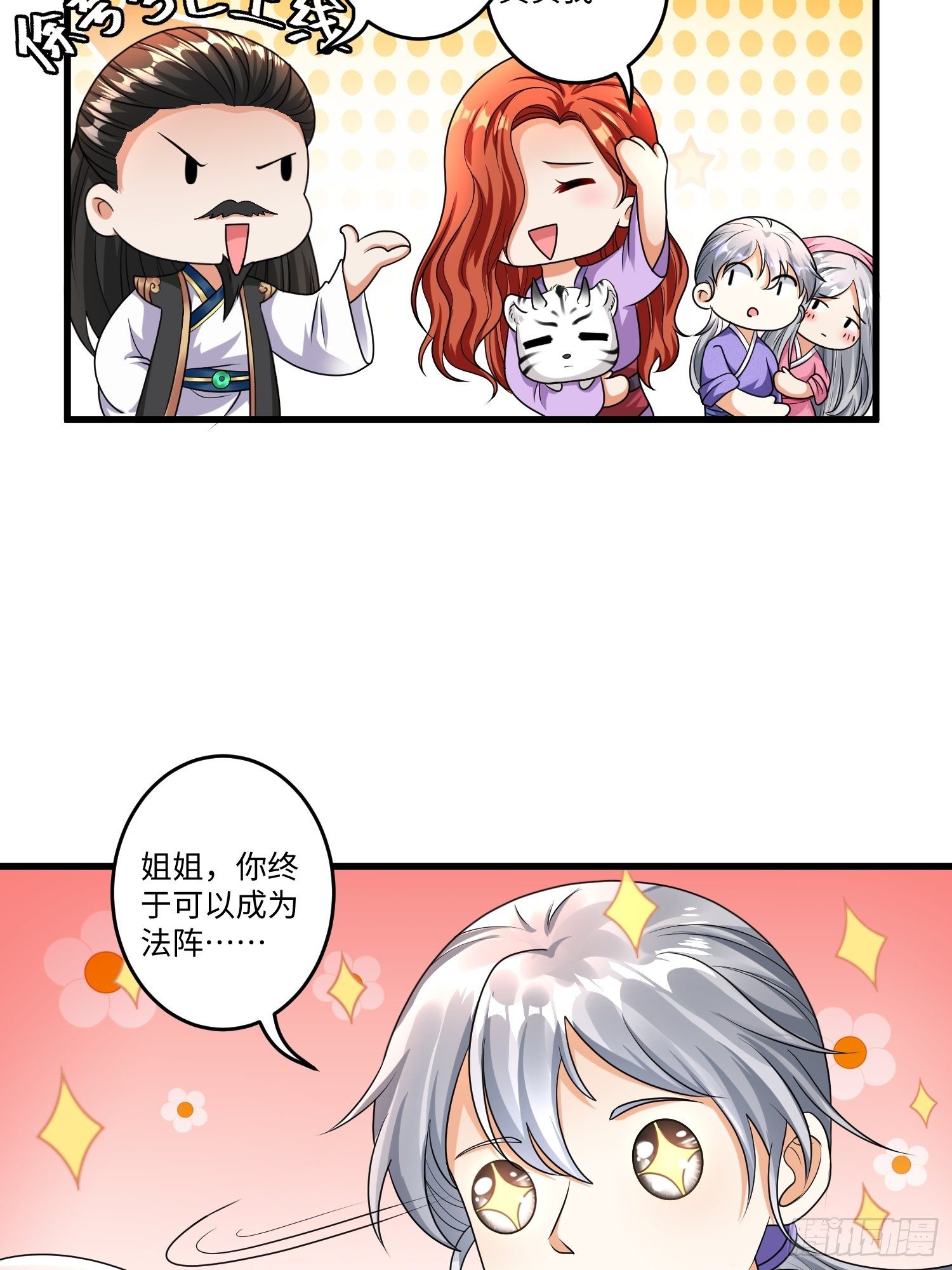 第十三章32