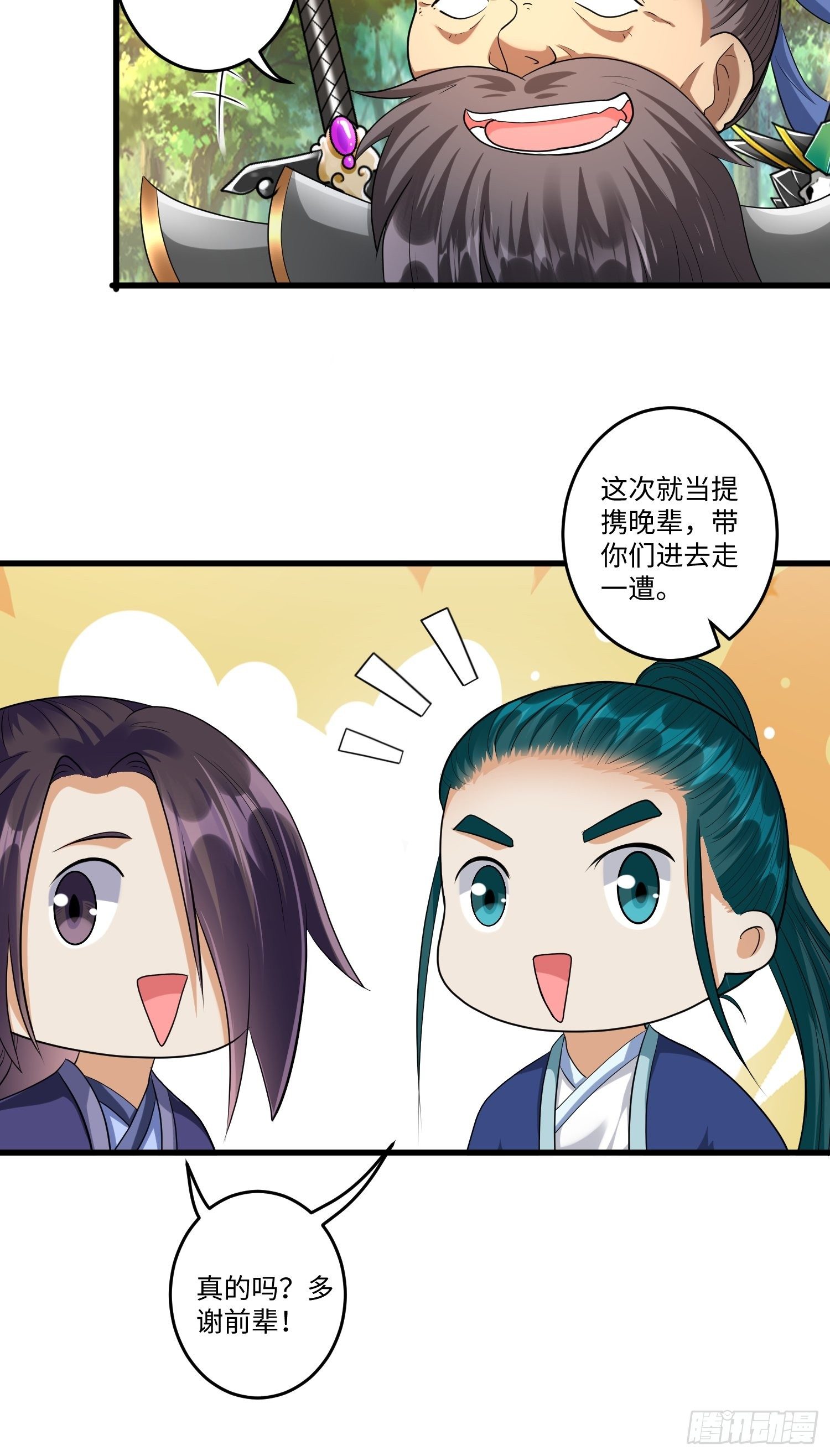 第二十七章21