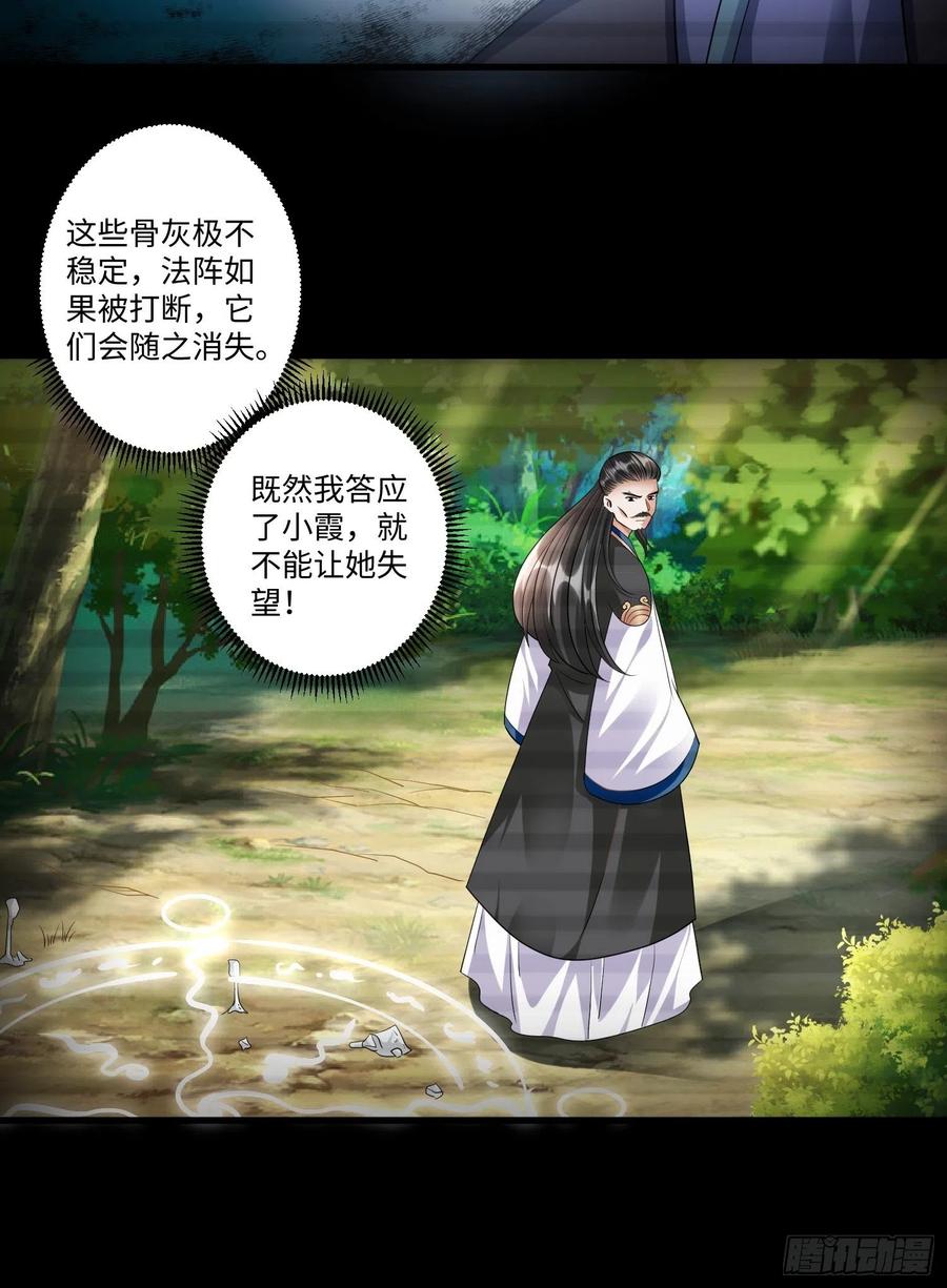 第五十话17