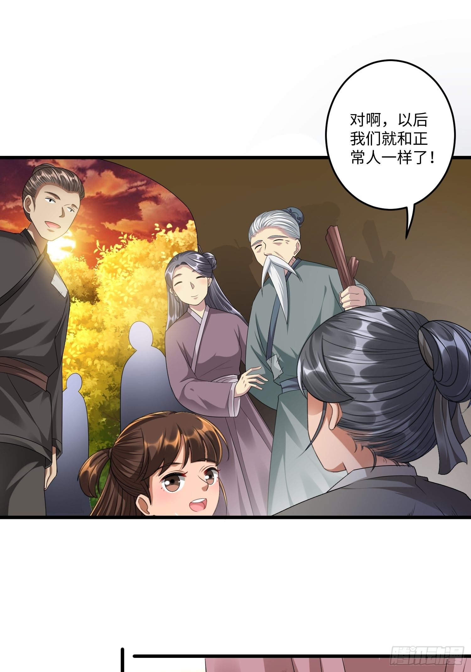 第三十七章18