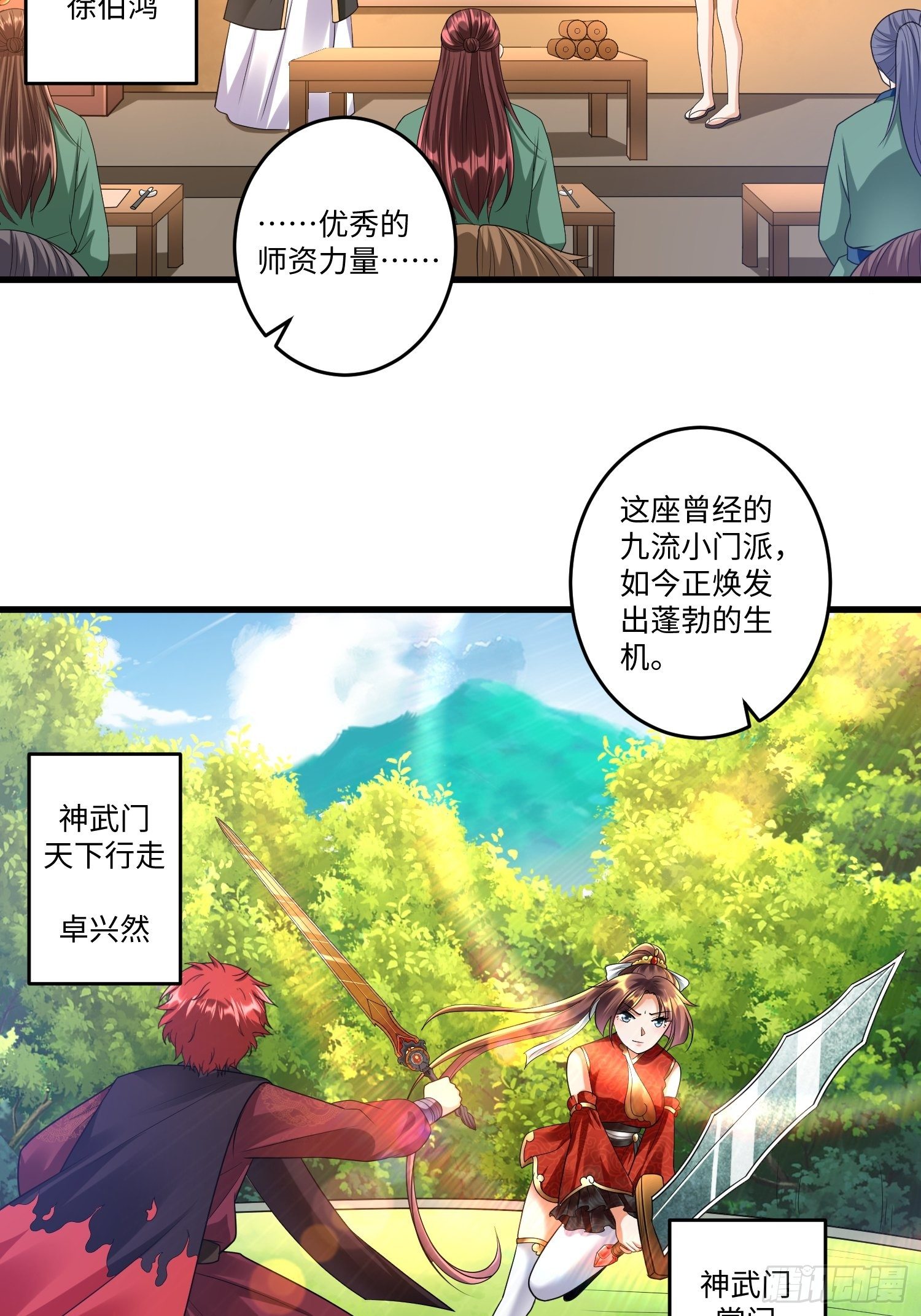 第三十四章4