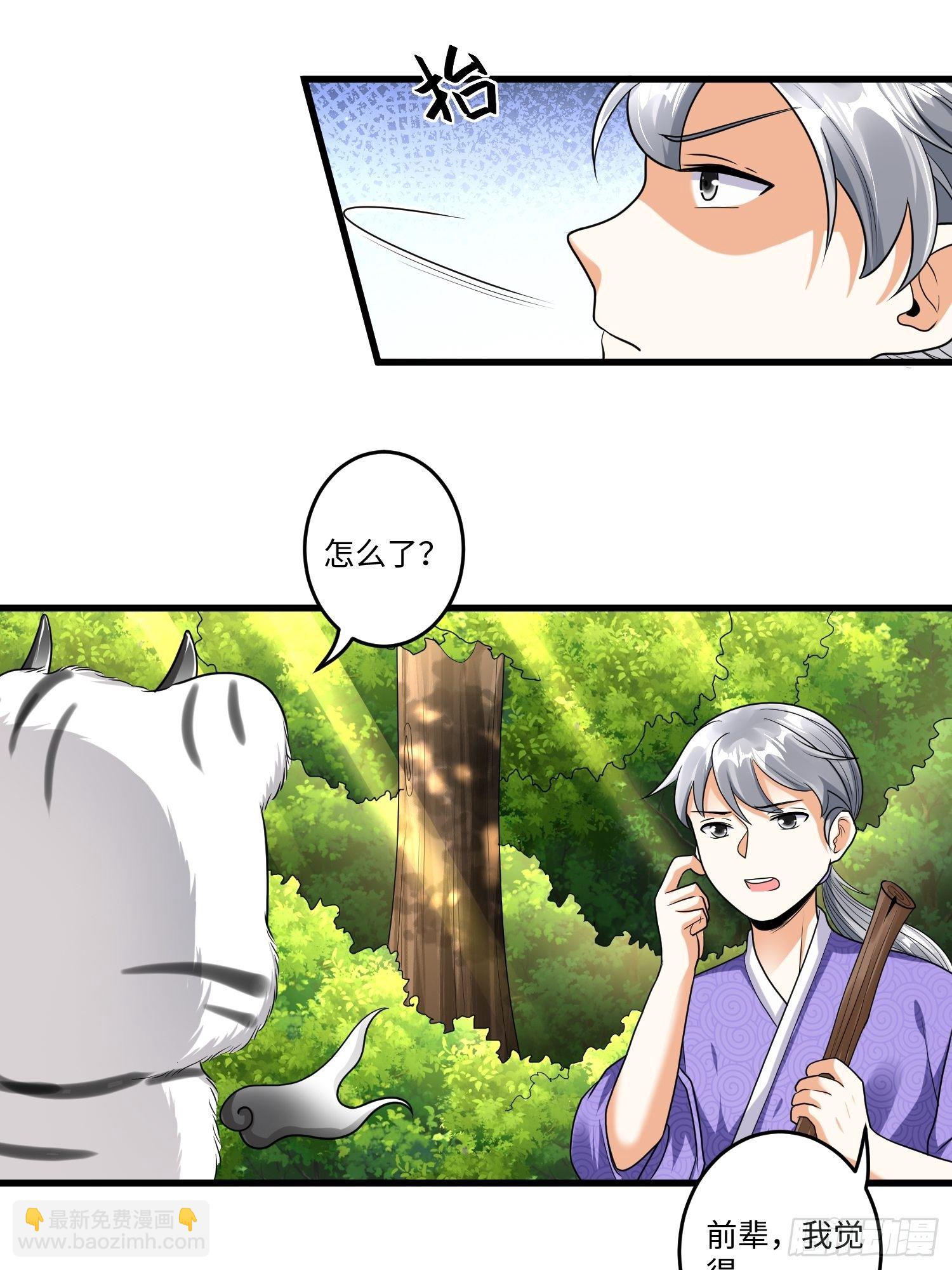 第十七章26