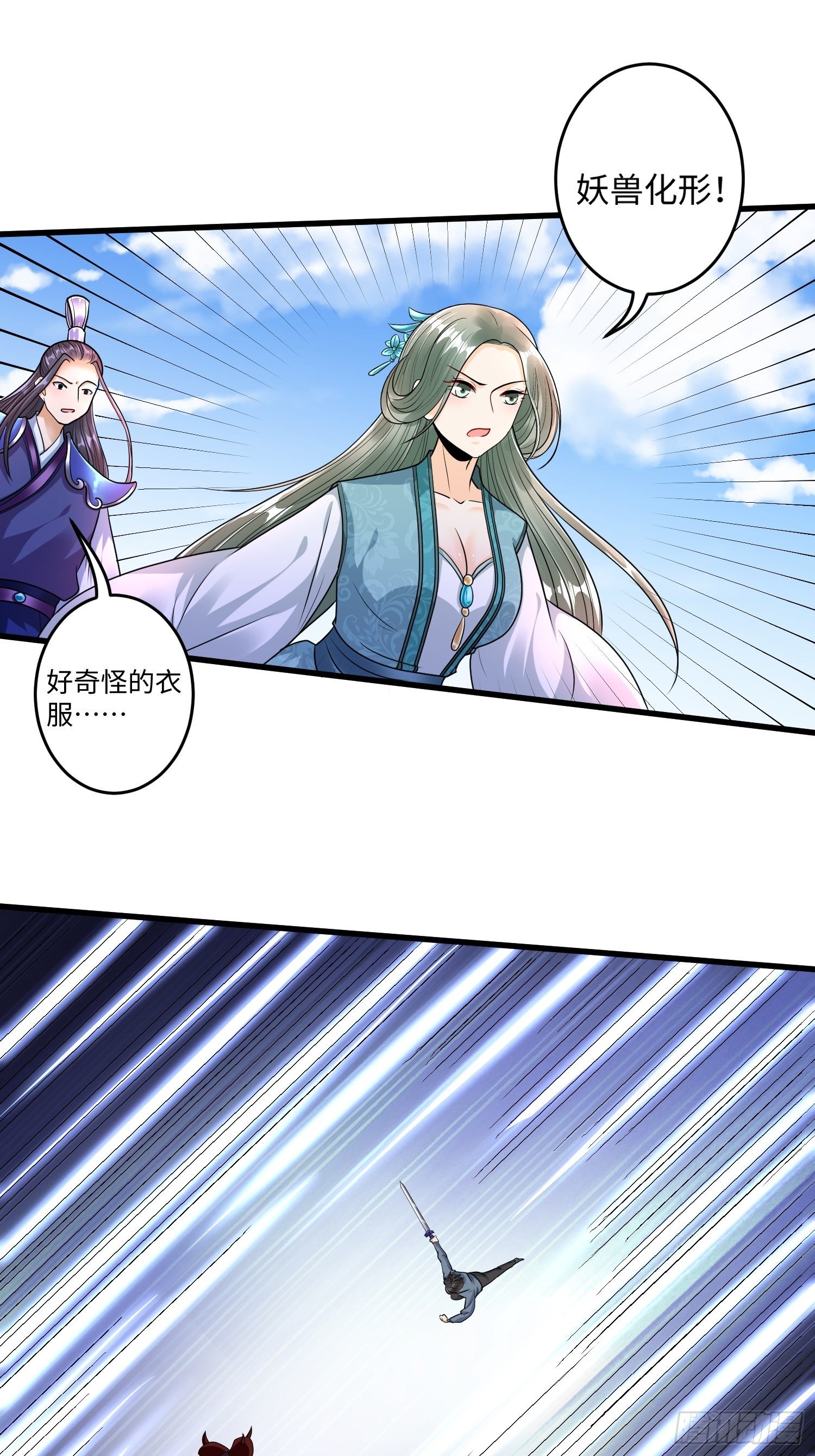 第十九章23