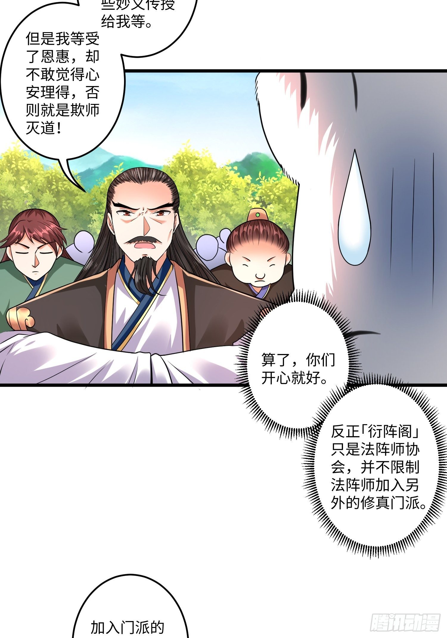 第十八章25