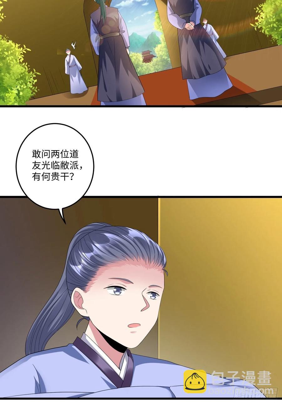 第四十五话3