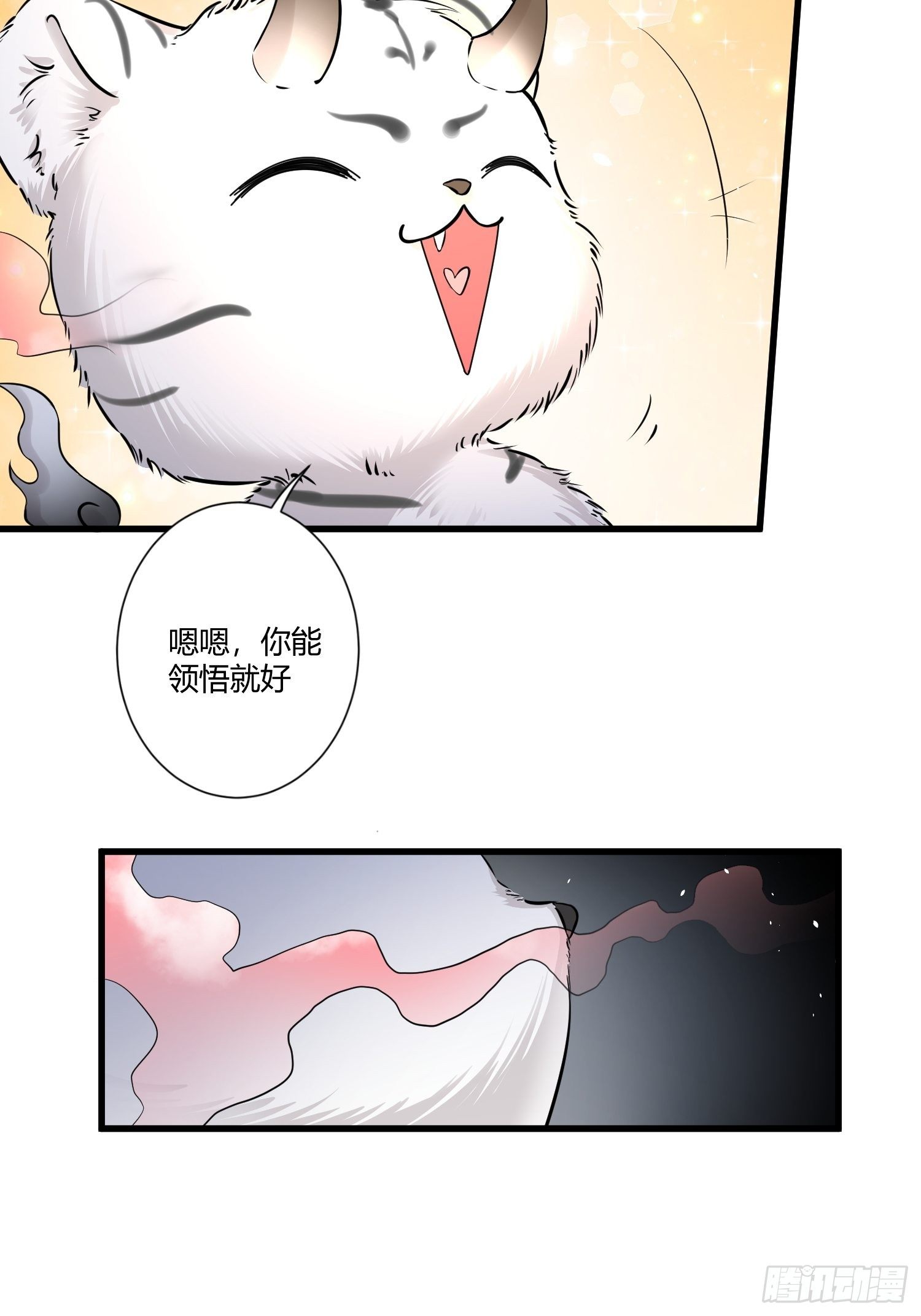 第三话19