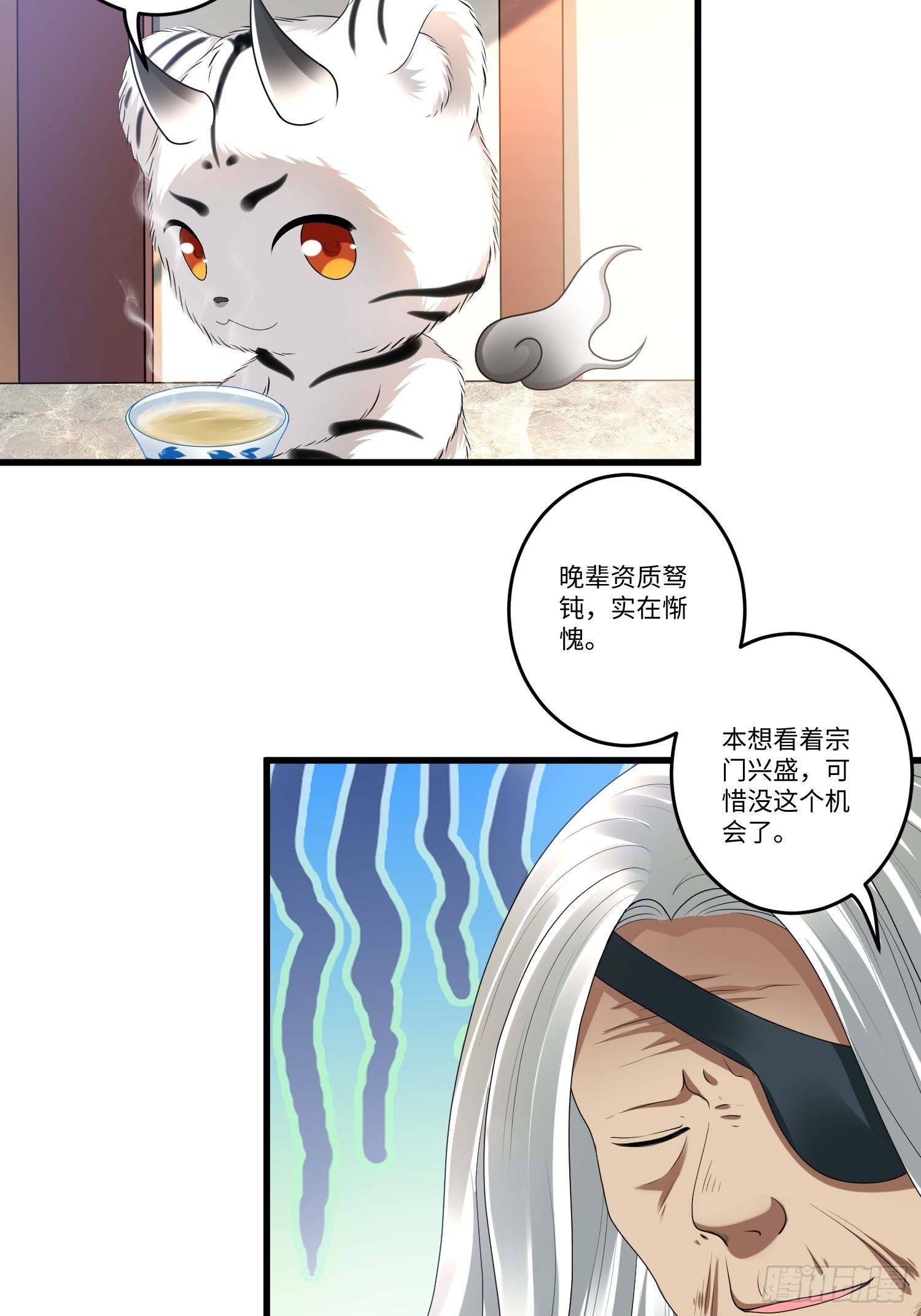 第三十八章7