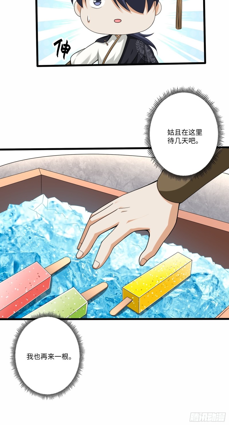 第五十五话16