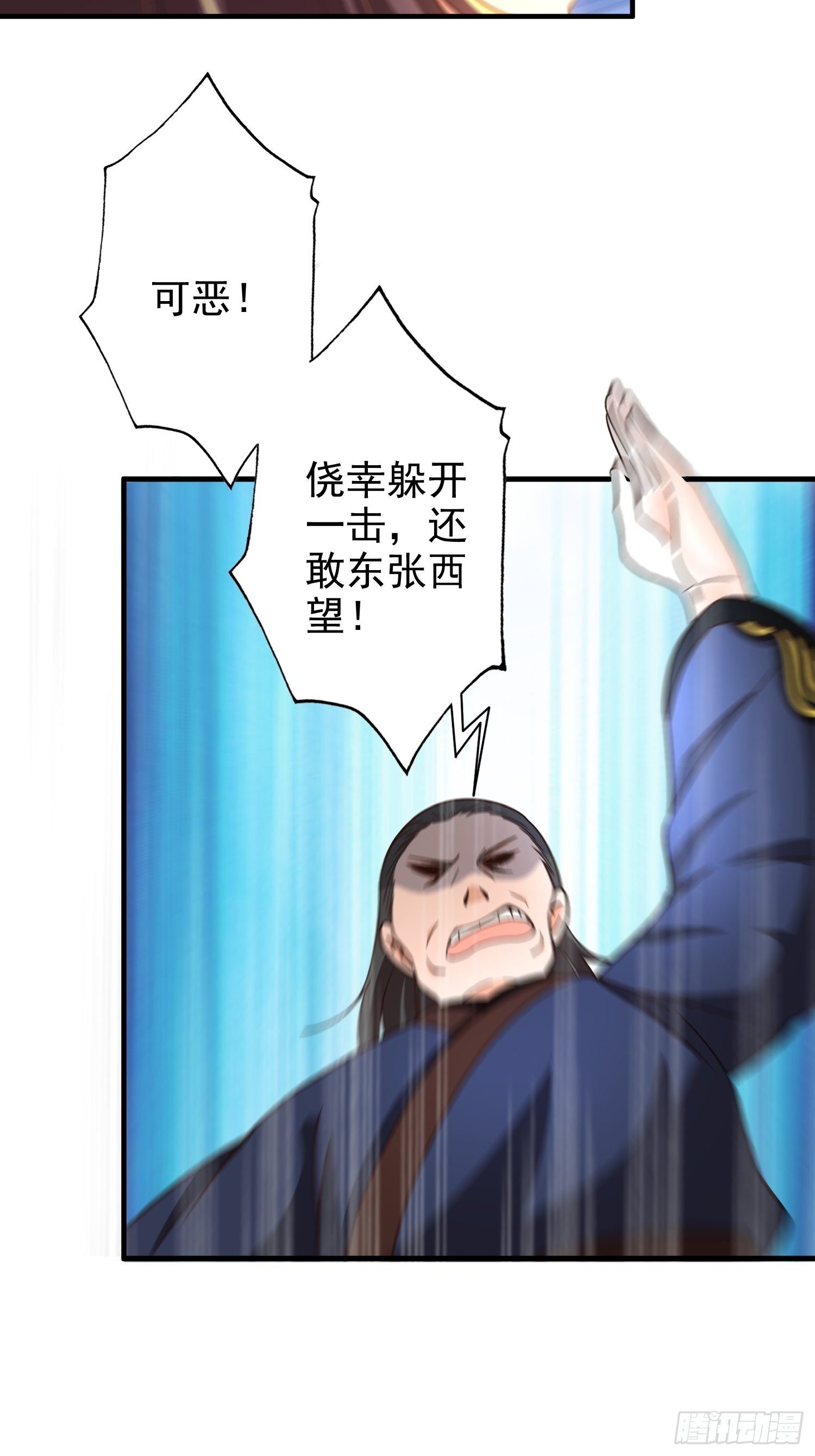 第一话70