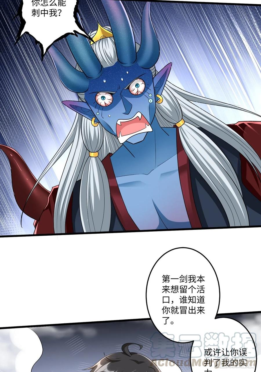 第四十七章22