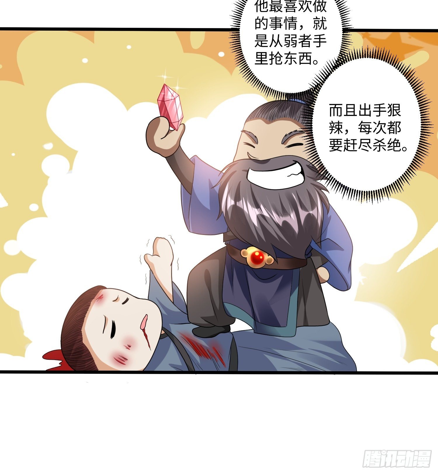 第二十九章9