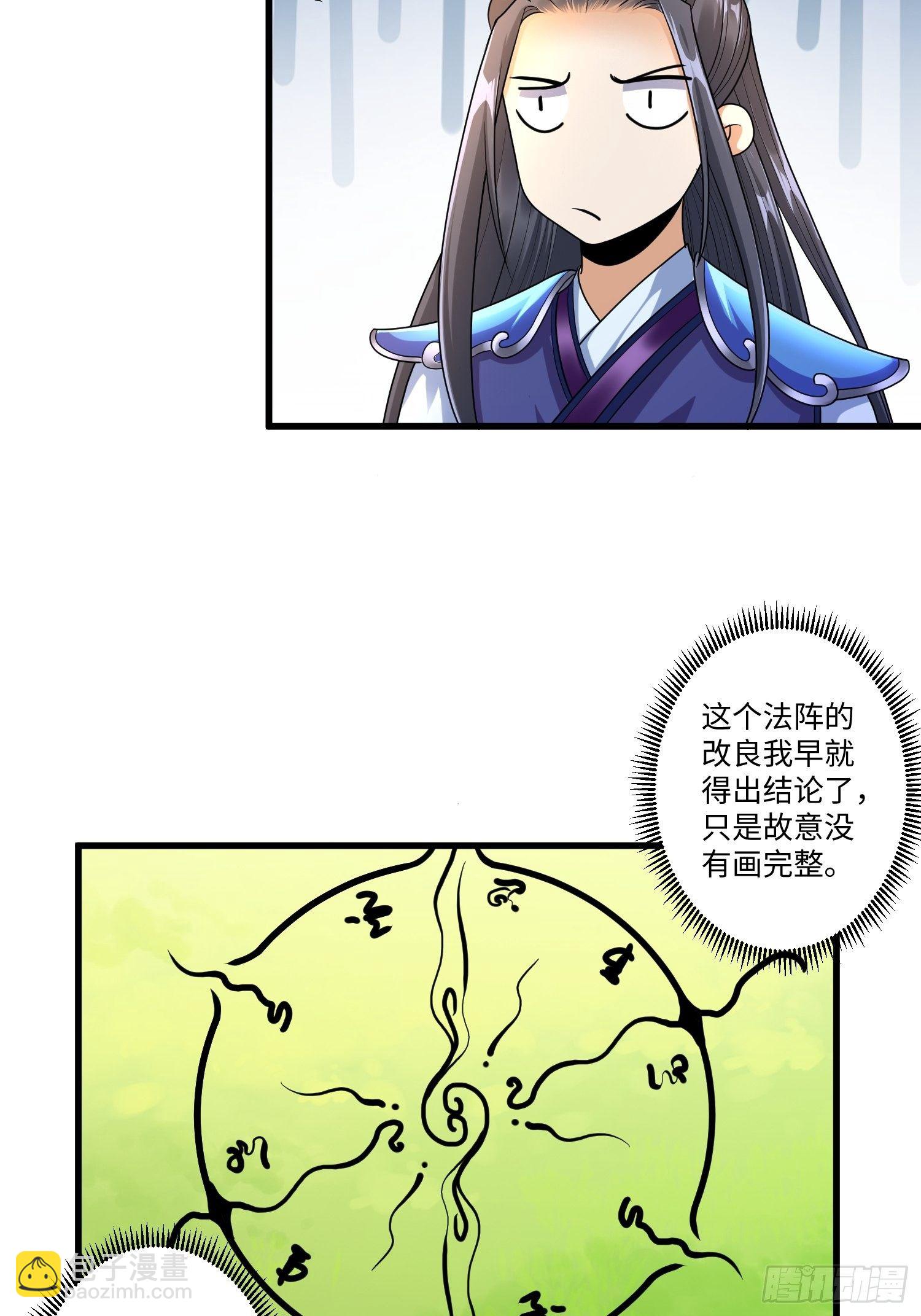 第二十四章4