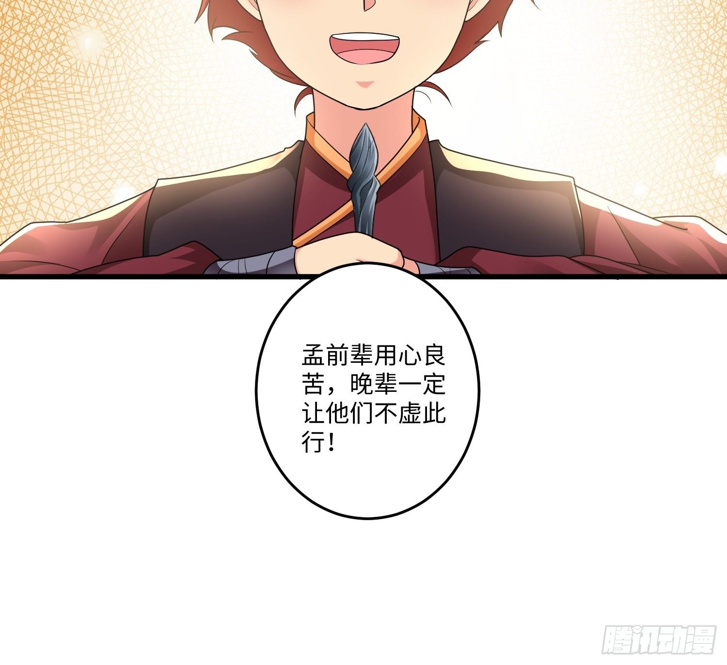 第三十一章19