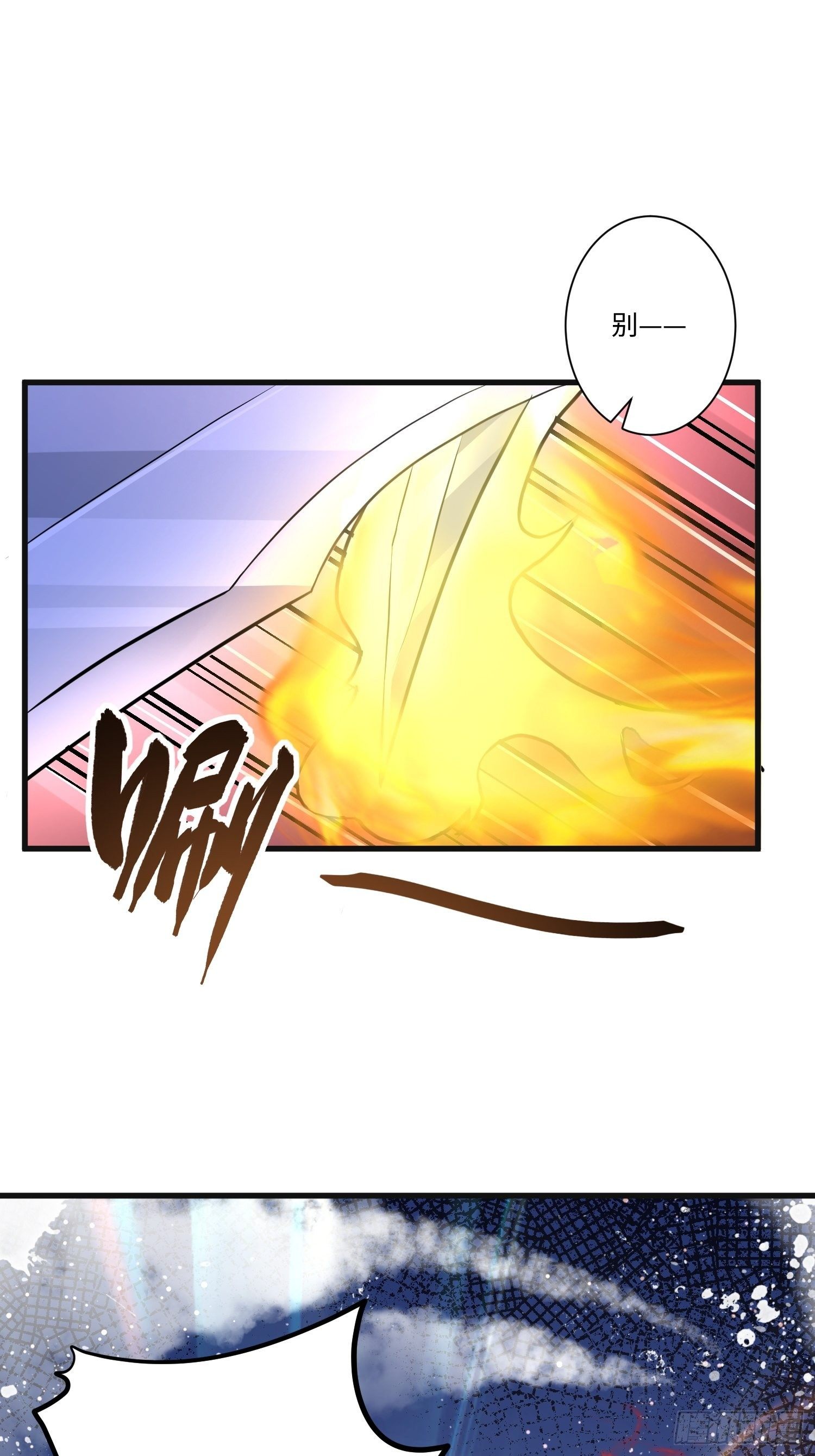 第四话46