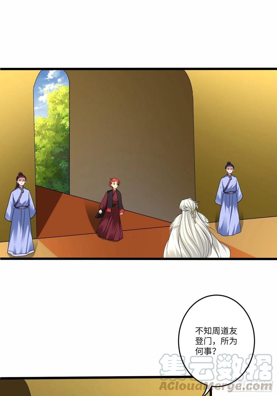 第五十二话14
