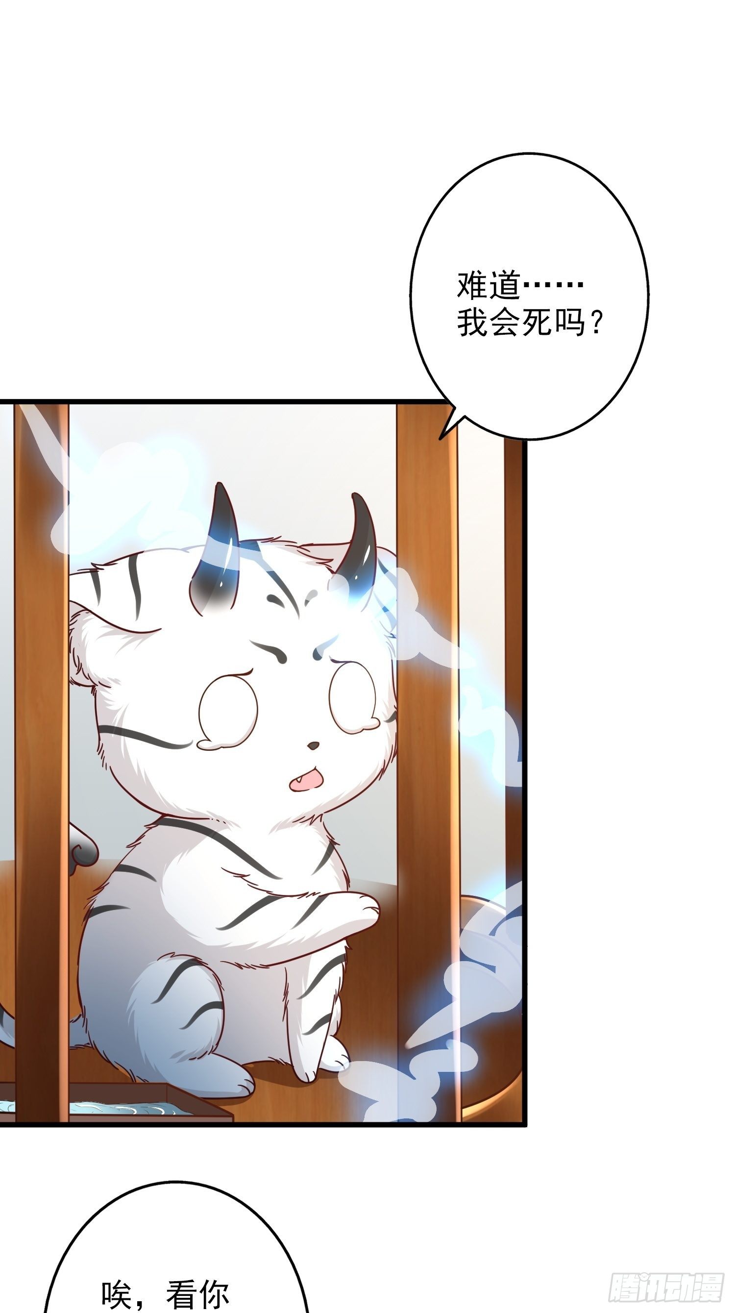 第一话44
