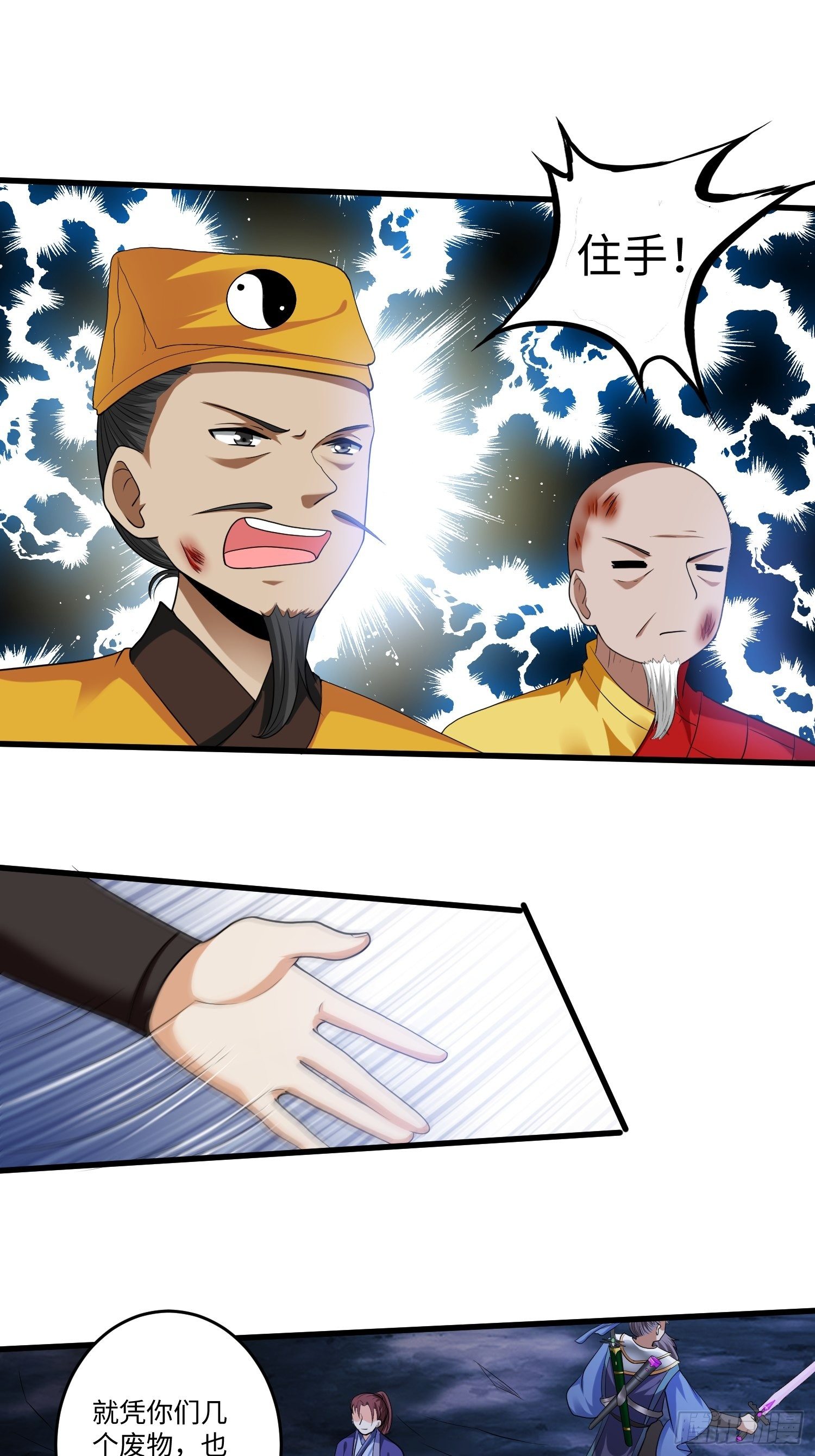 第二十八章15