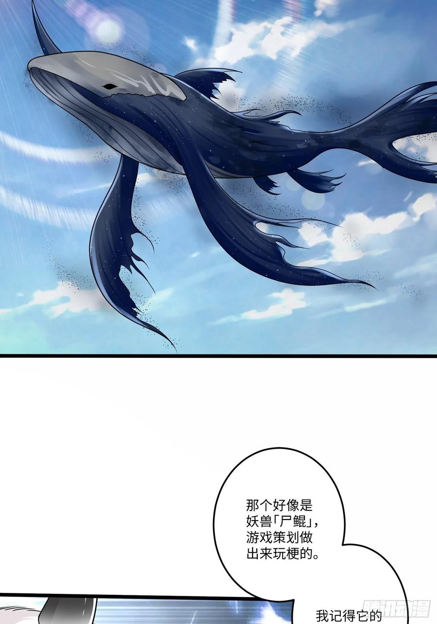 第五十二话7