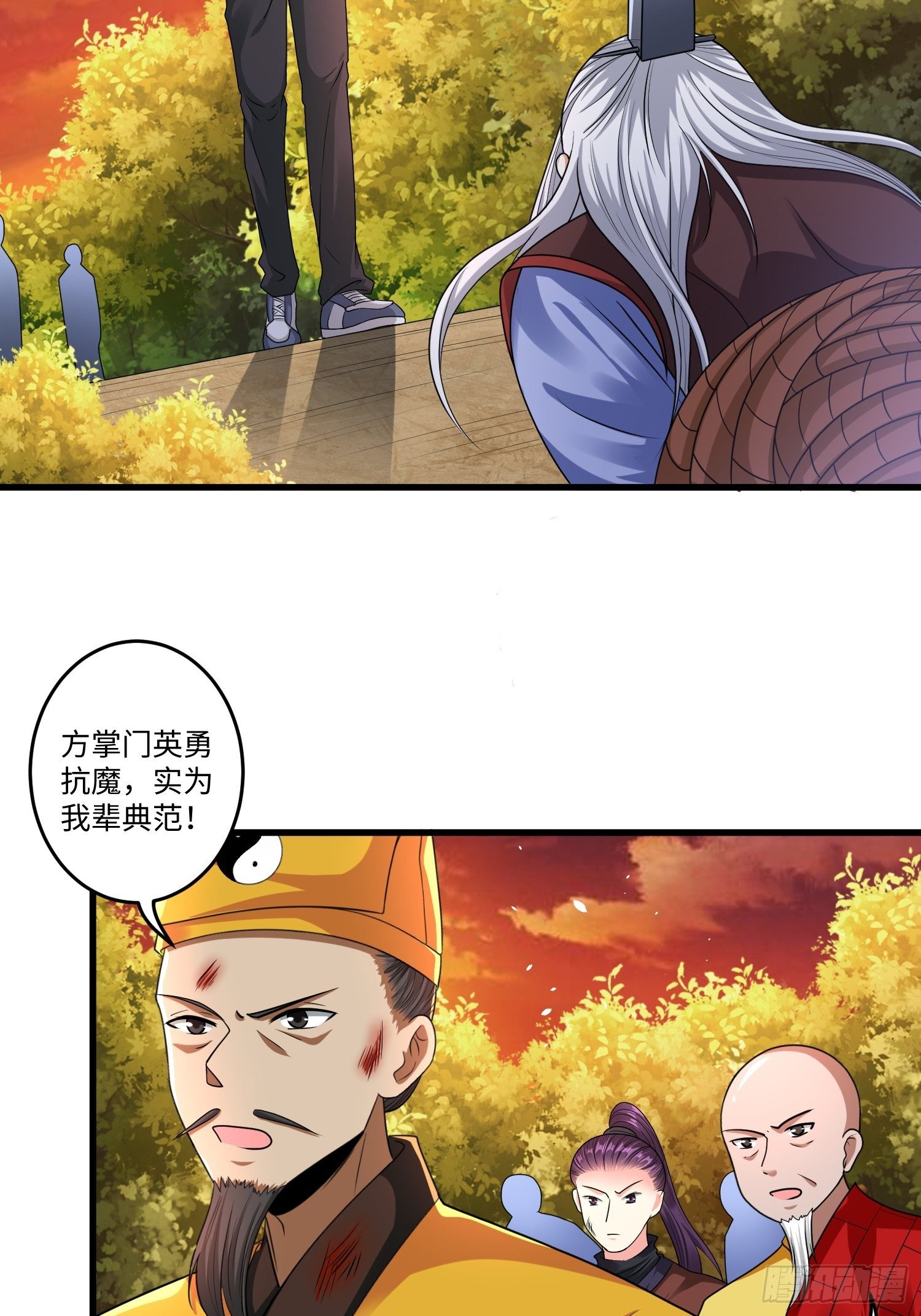 第二十一章12