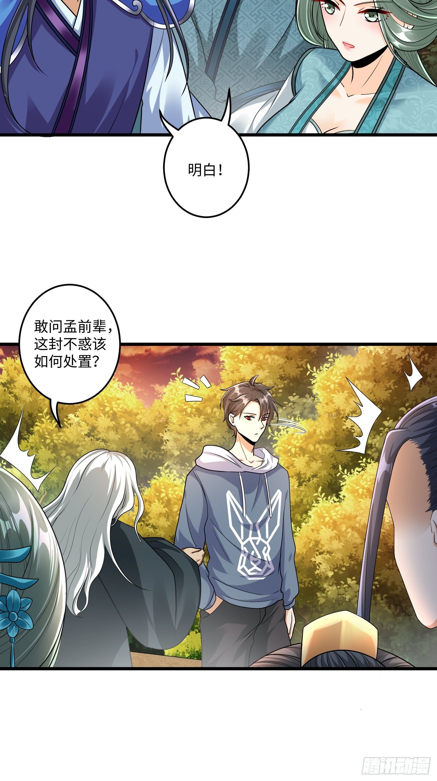 第二十一章8
