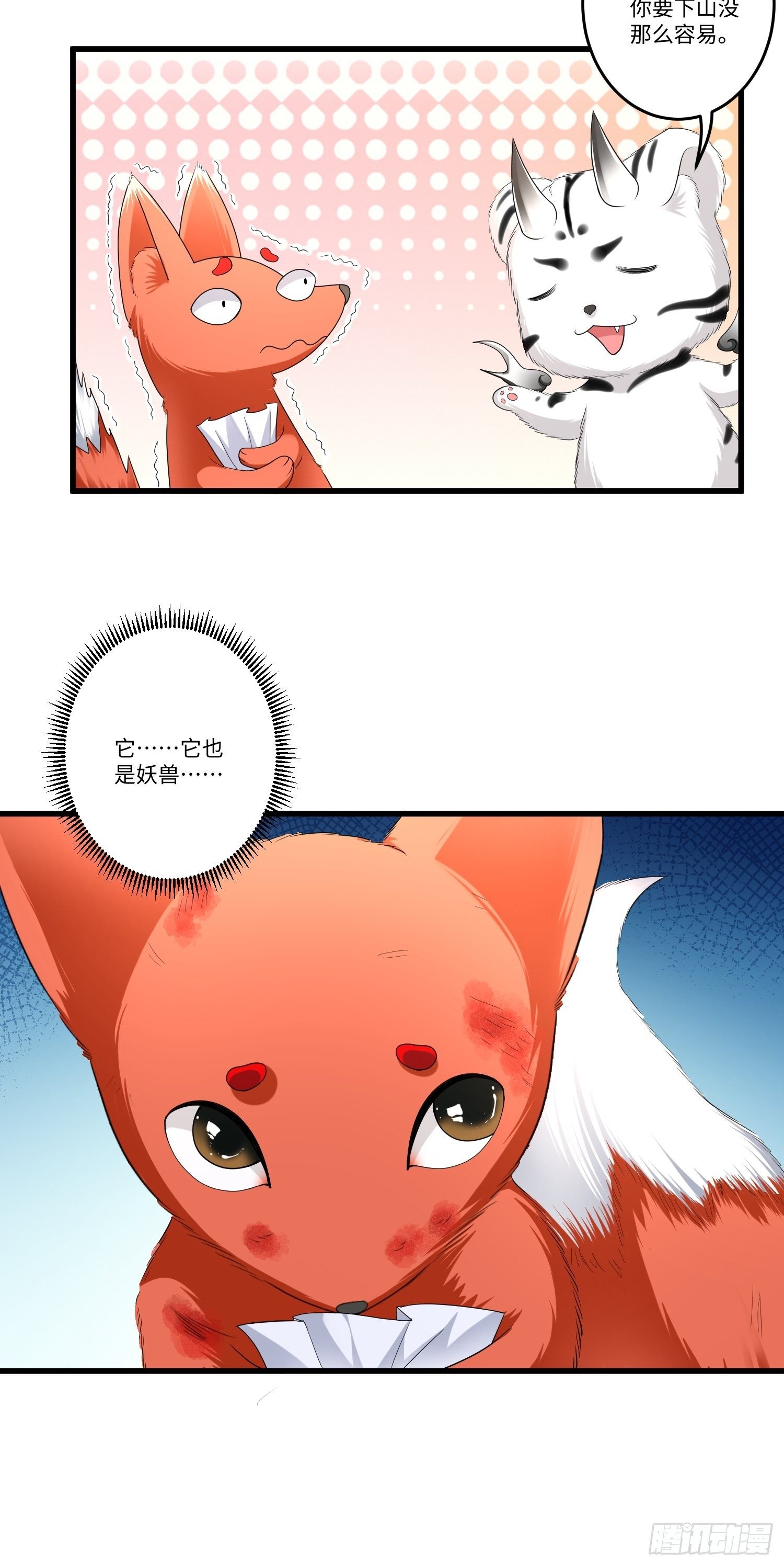 第四十二话13