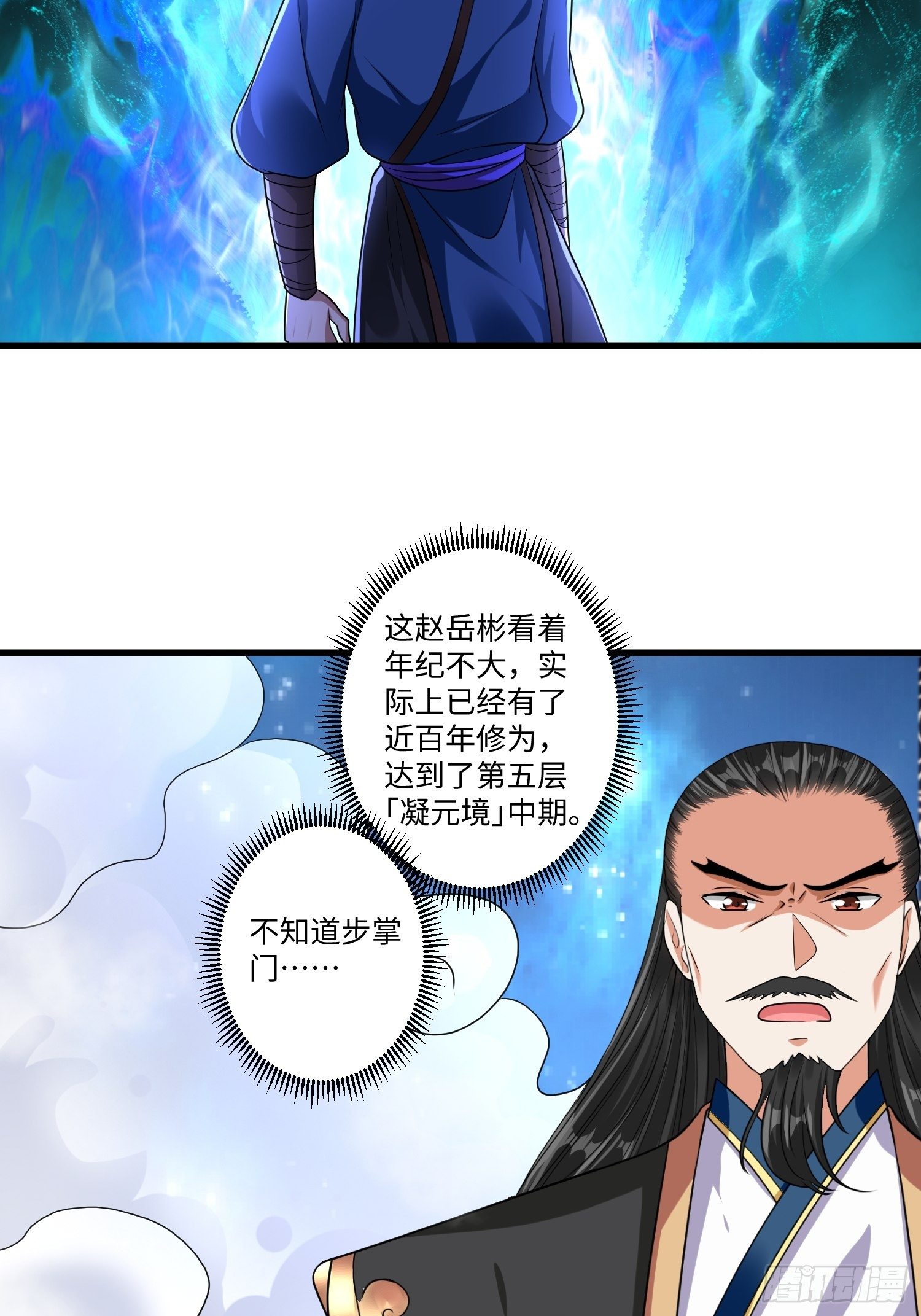 第十七章7