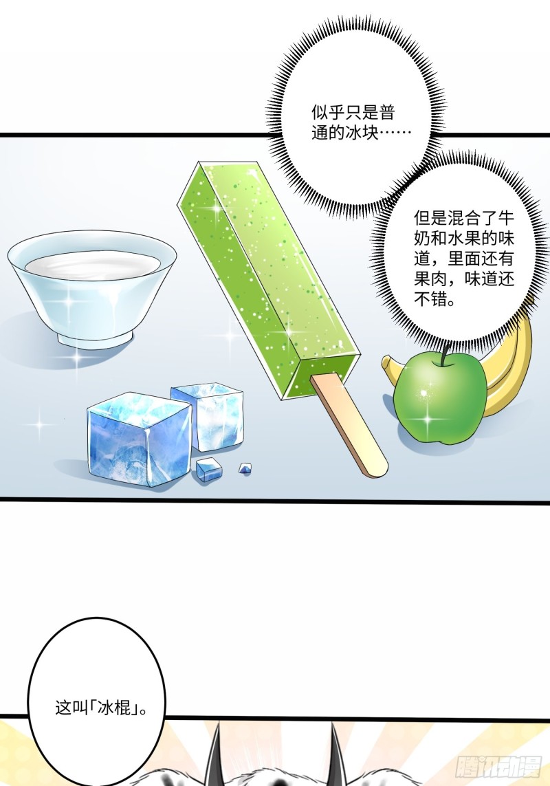 第五十五话9