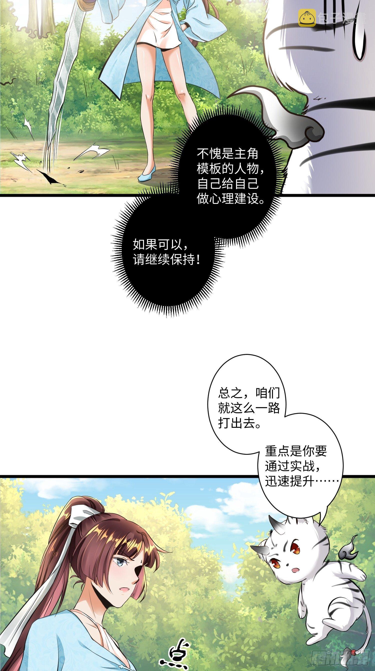 第六话16