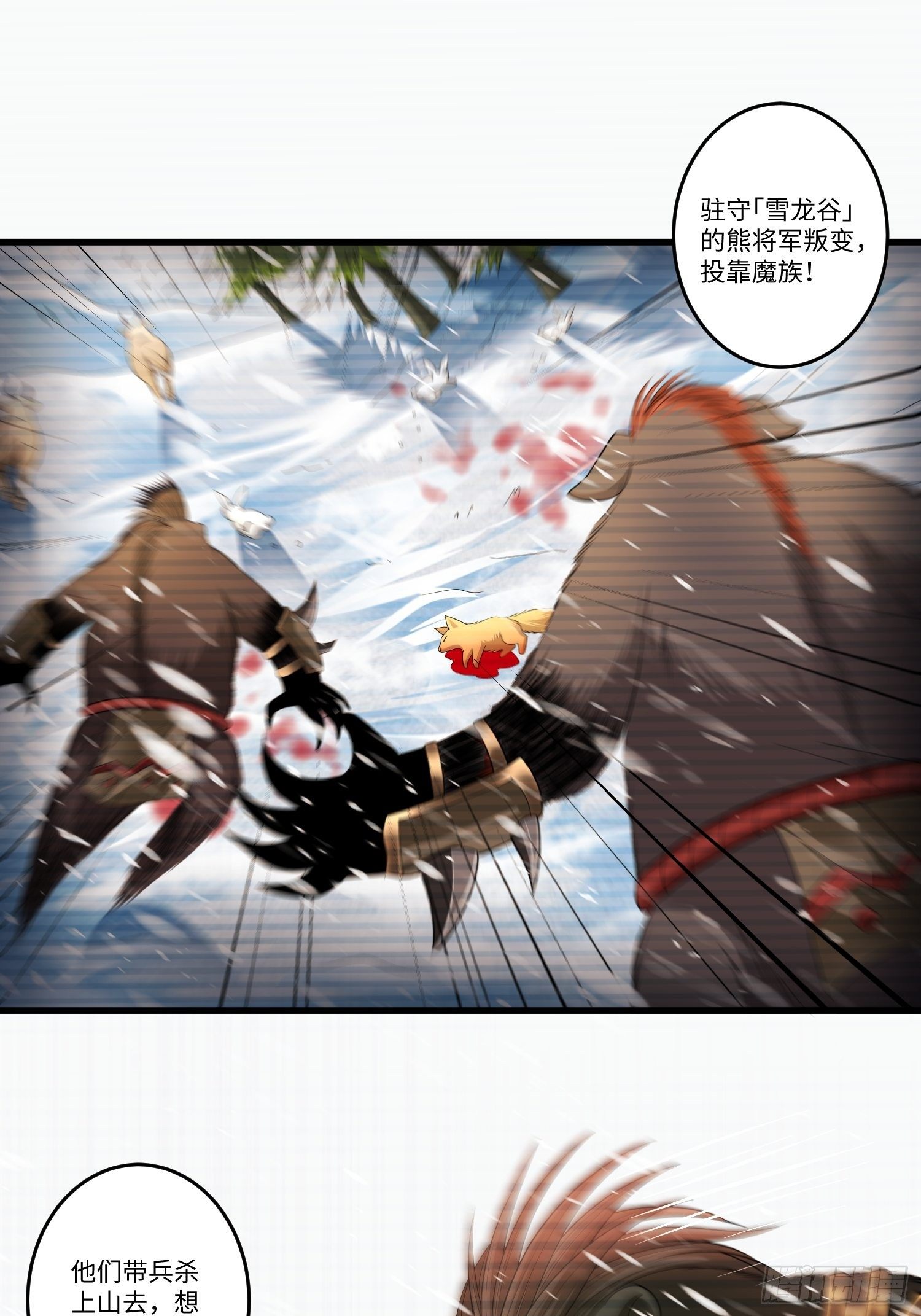 第四十二话2