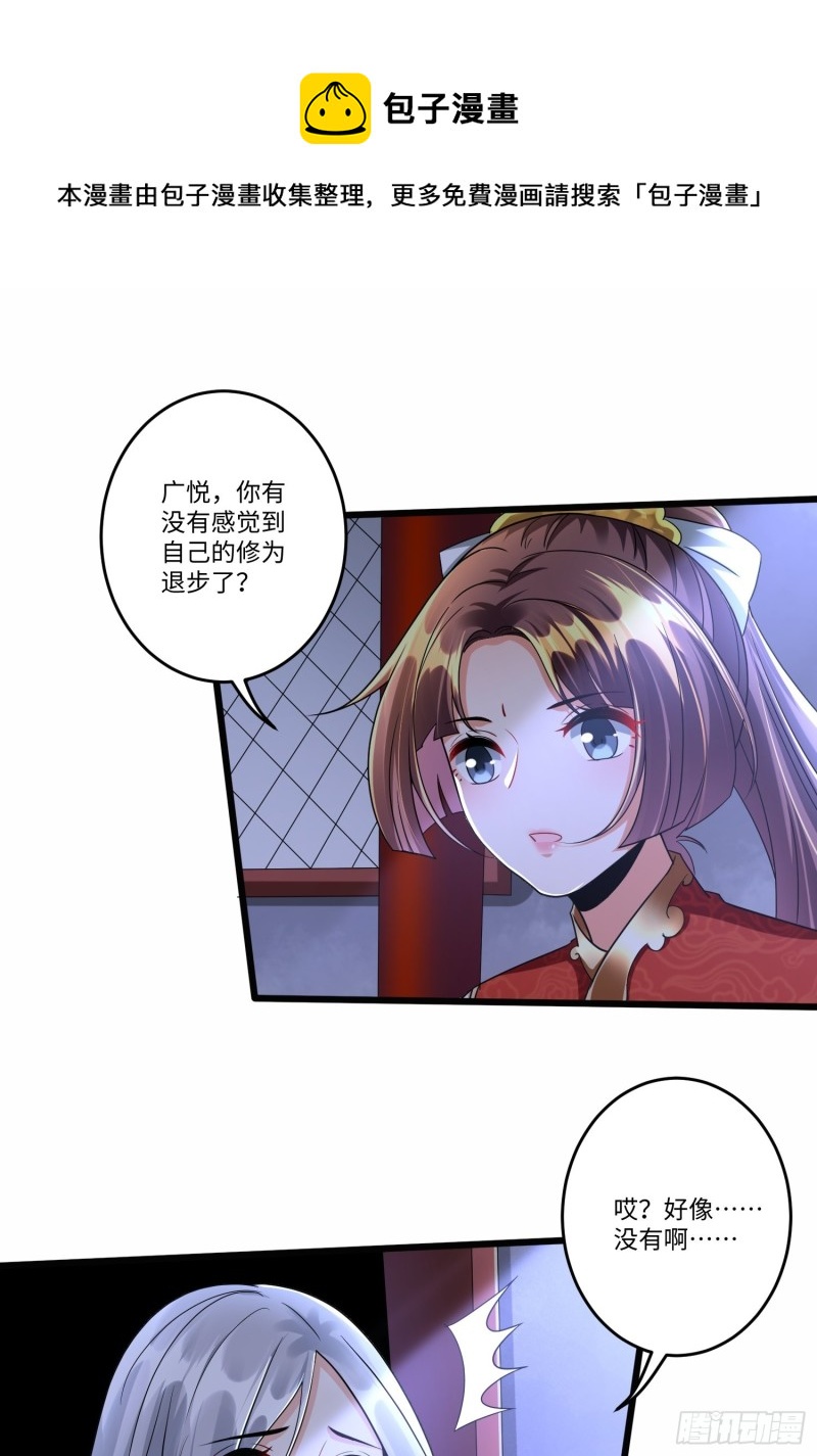 第五十五话24