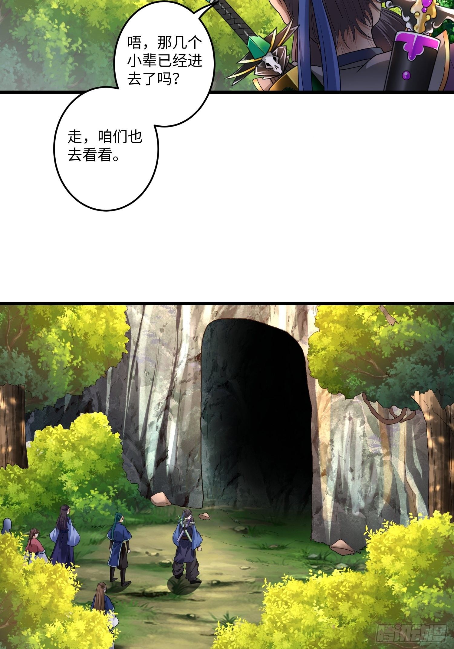 第二十七章23