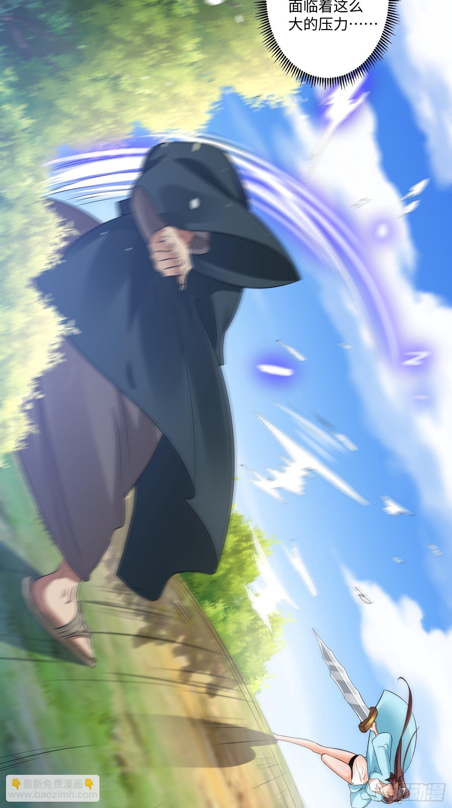 第七话30