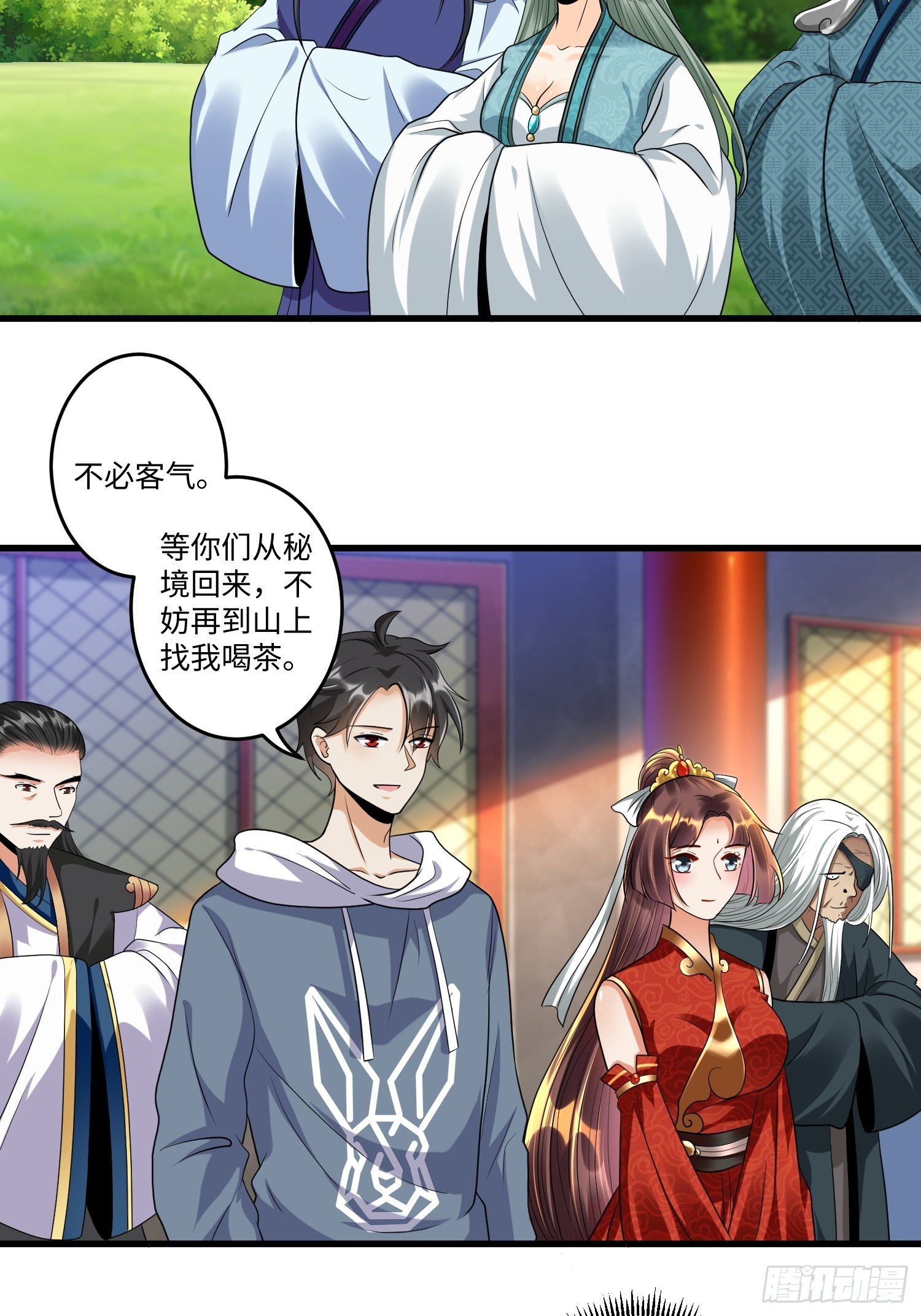 第二十五章3