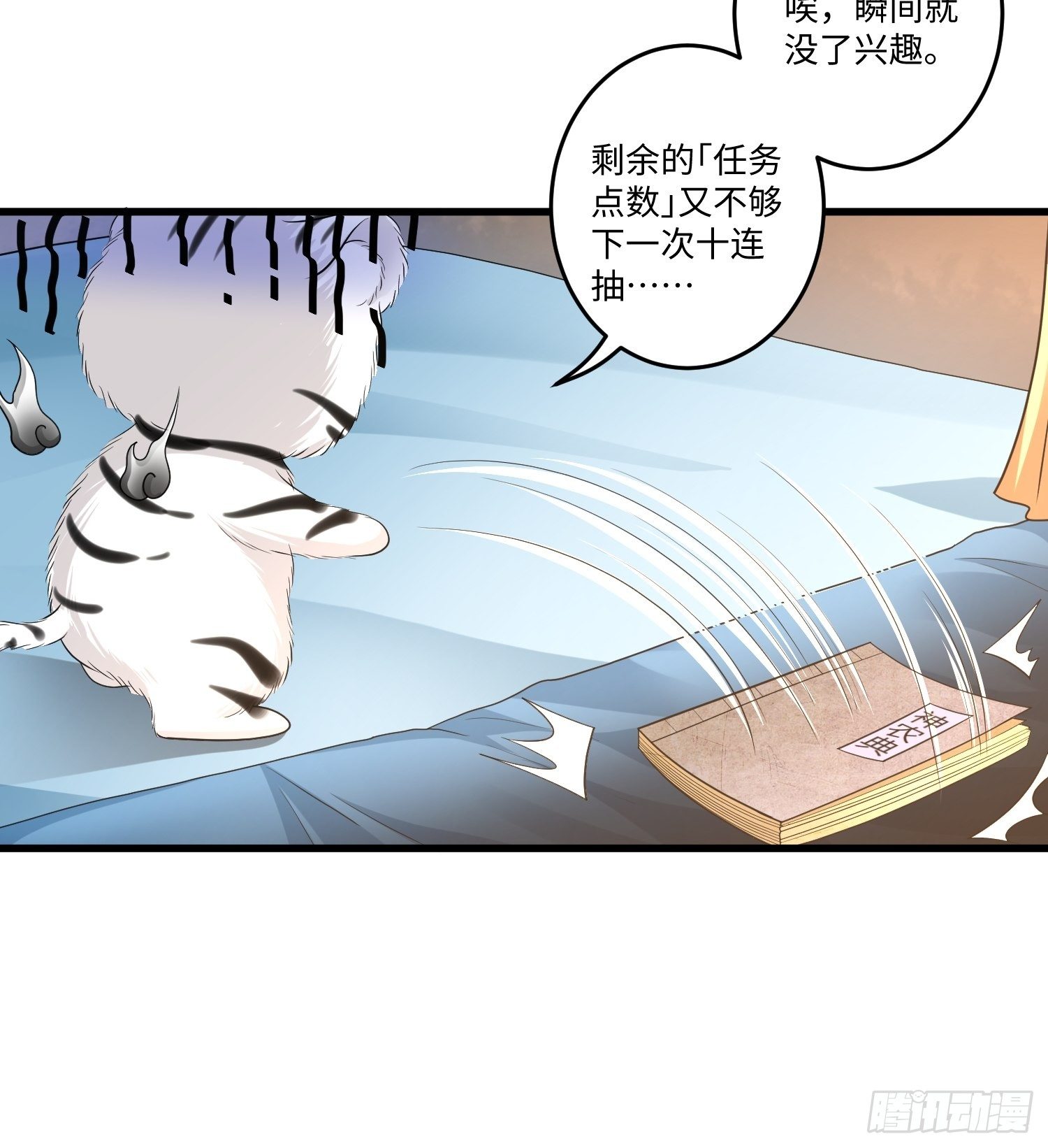 第三十五章20