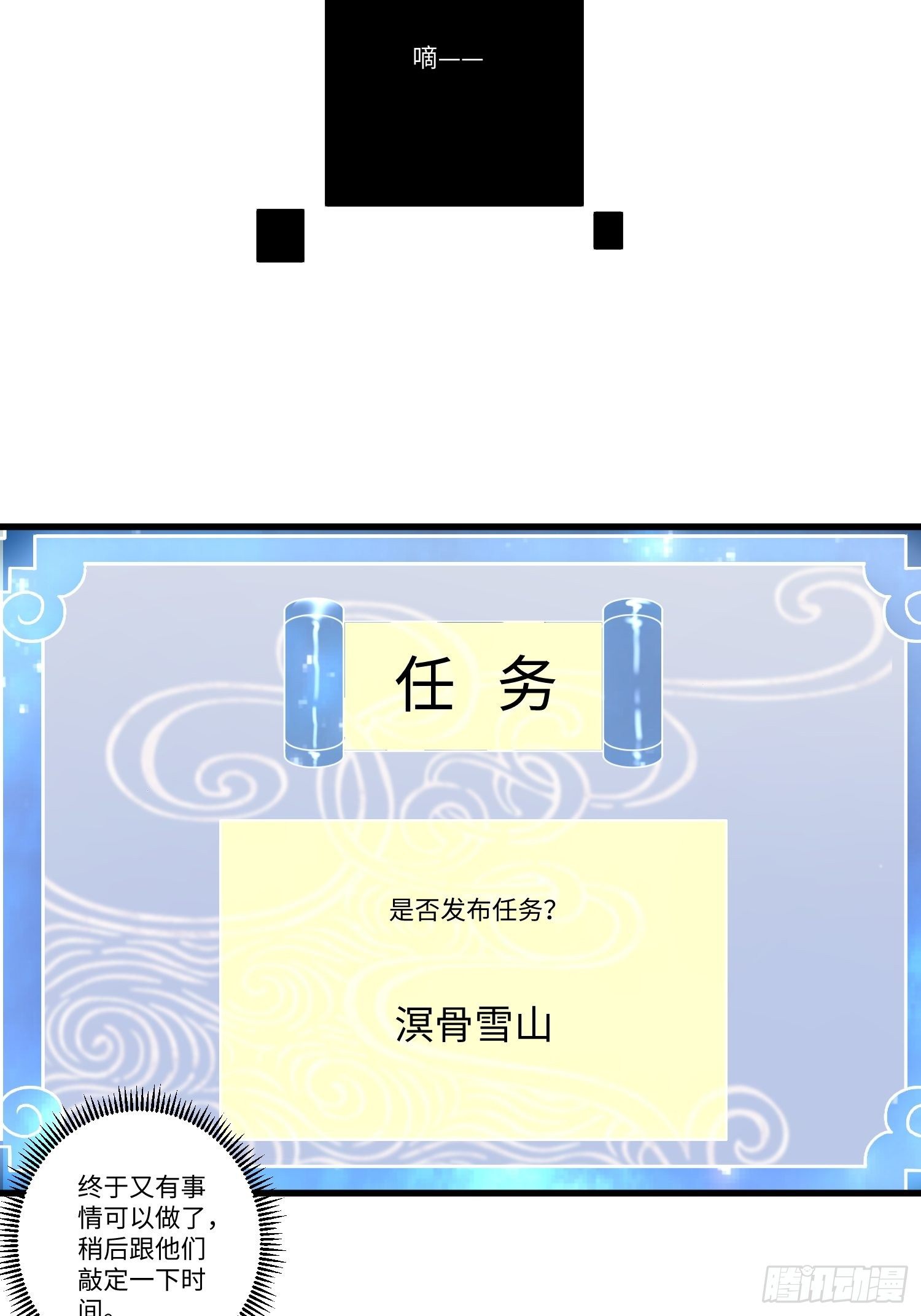 第三十九章22
