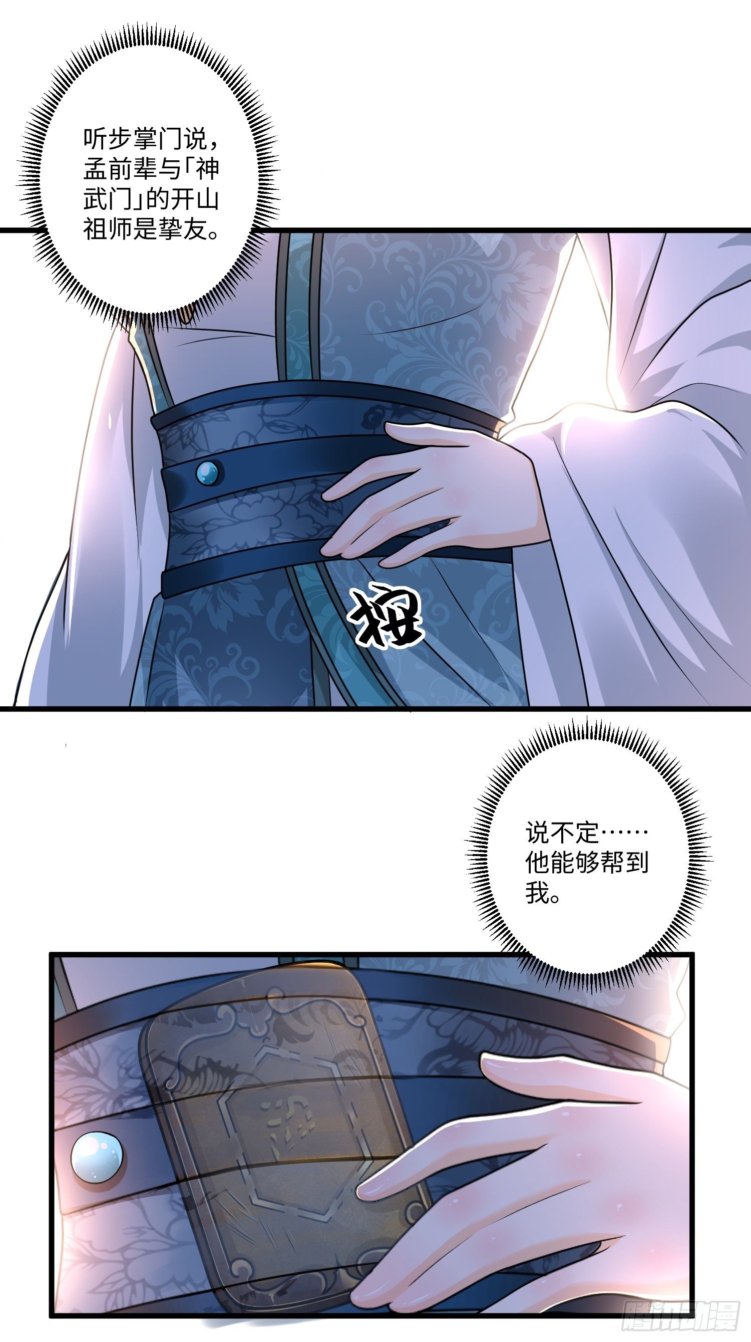 第二十一章28