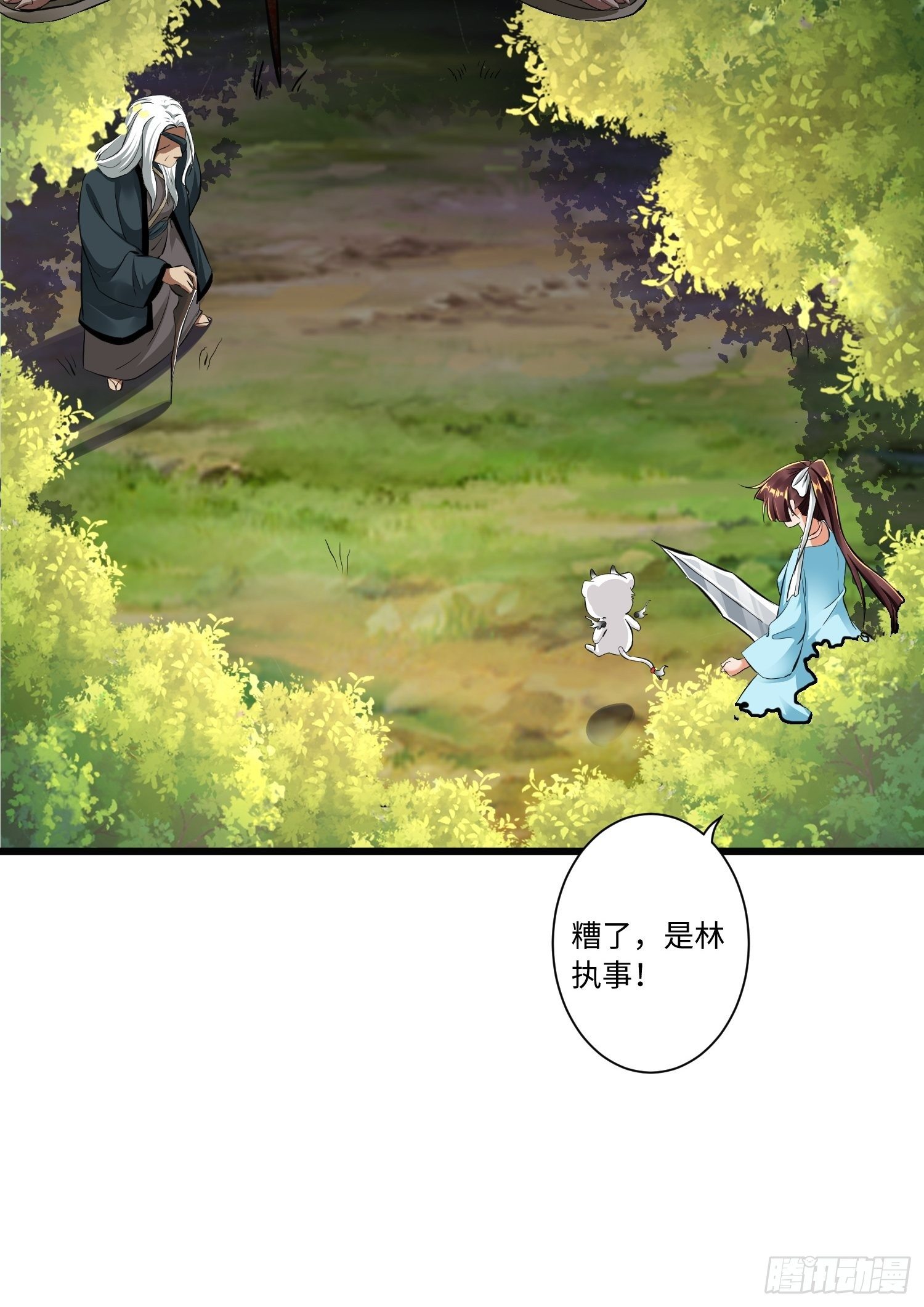 第六话19