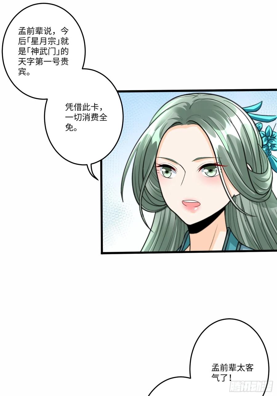 第六十二话9