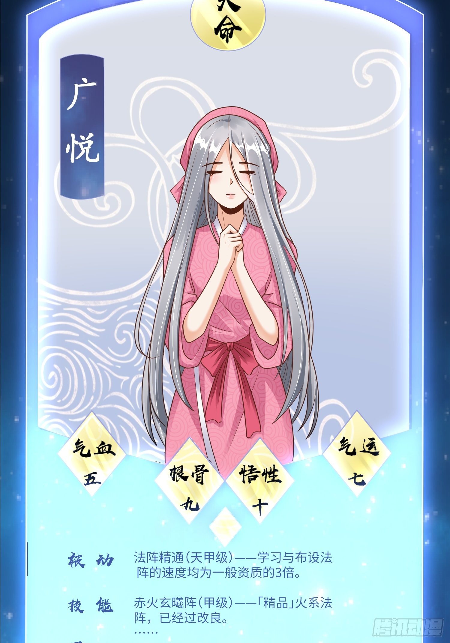 第十五章4