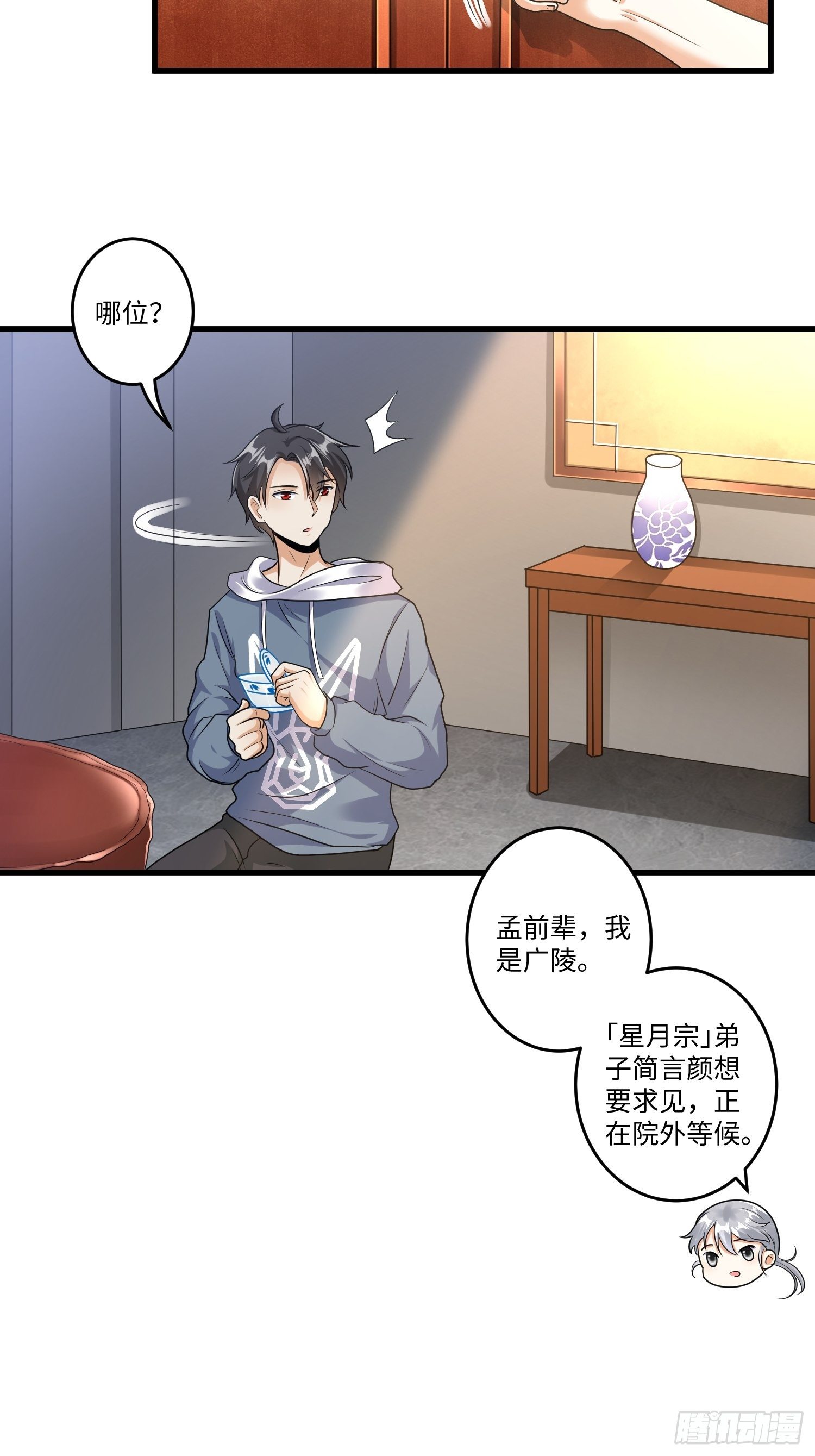 第二十一章26