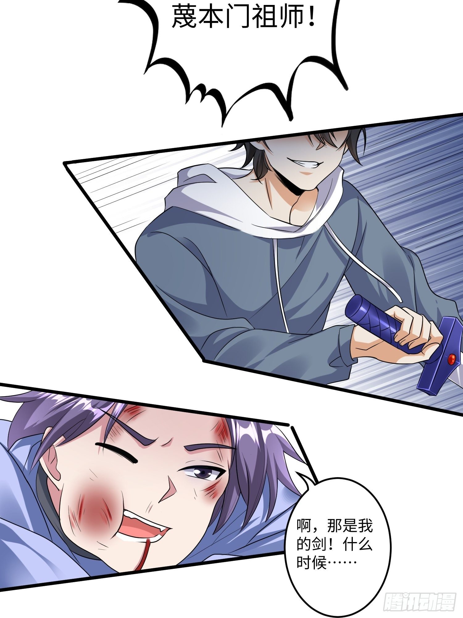 第八话27