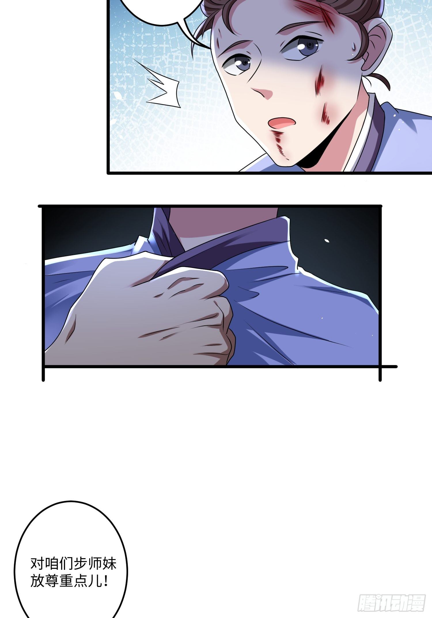 第十一章12