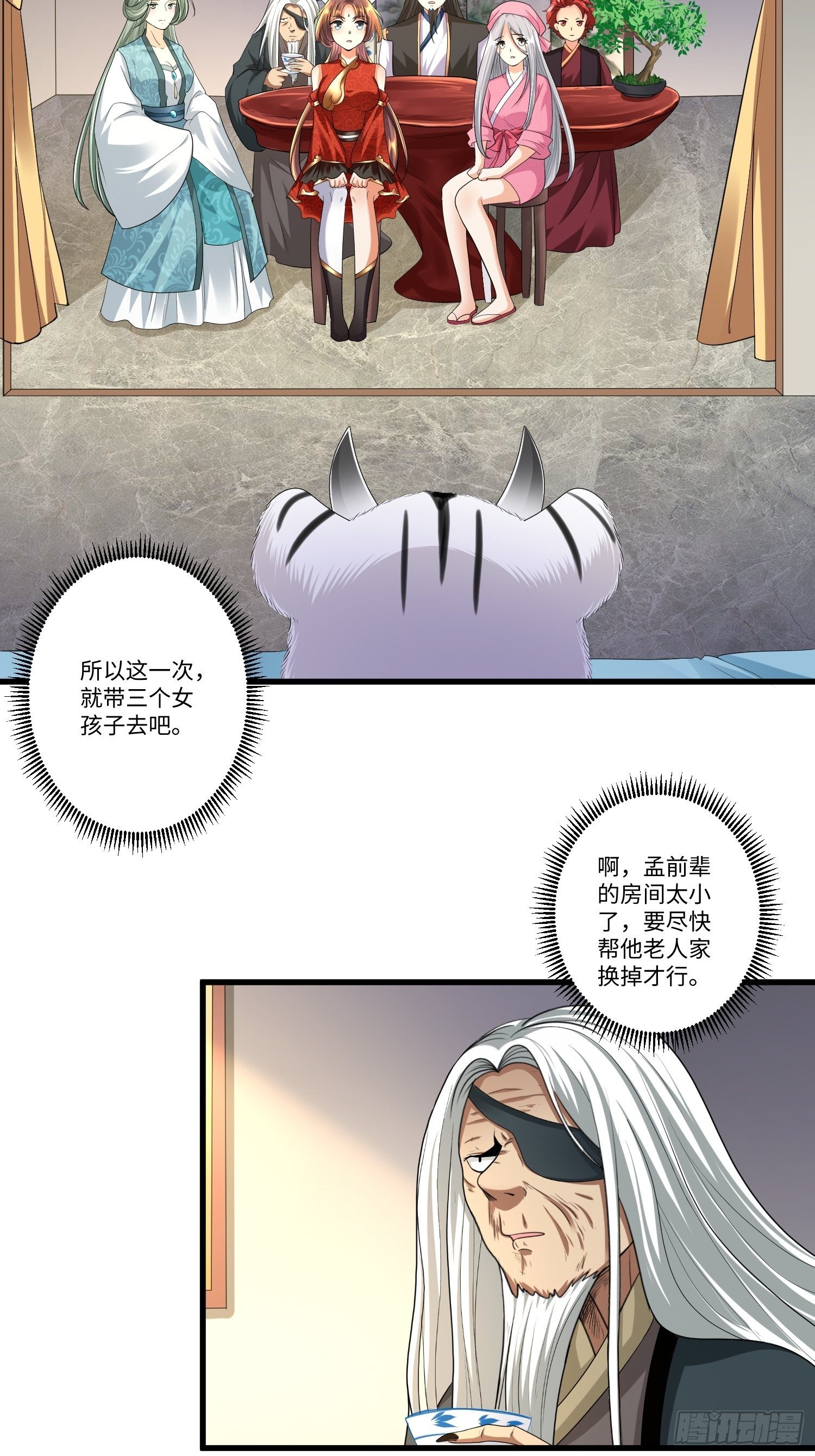 第四十章3