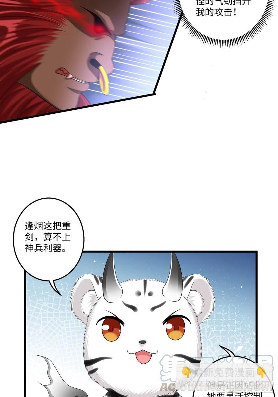 第四十四话18