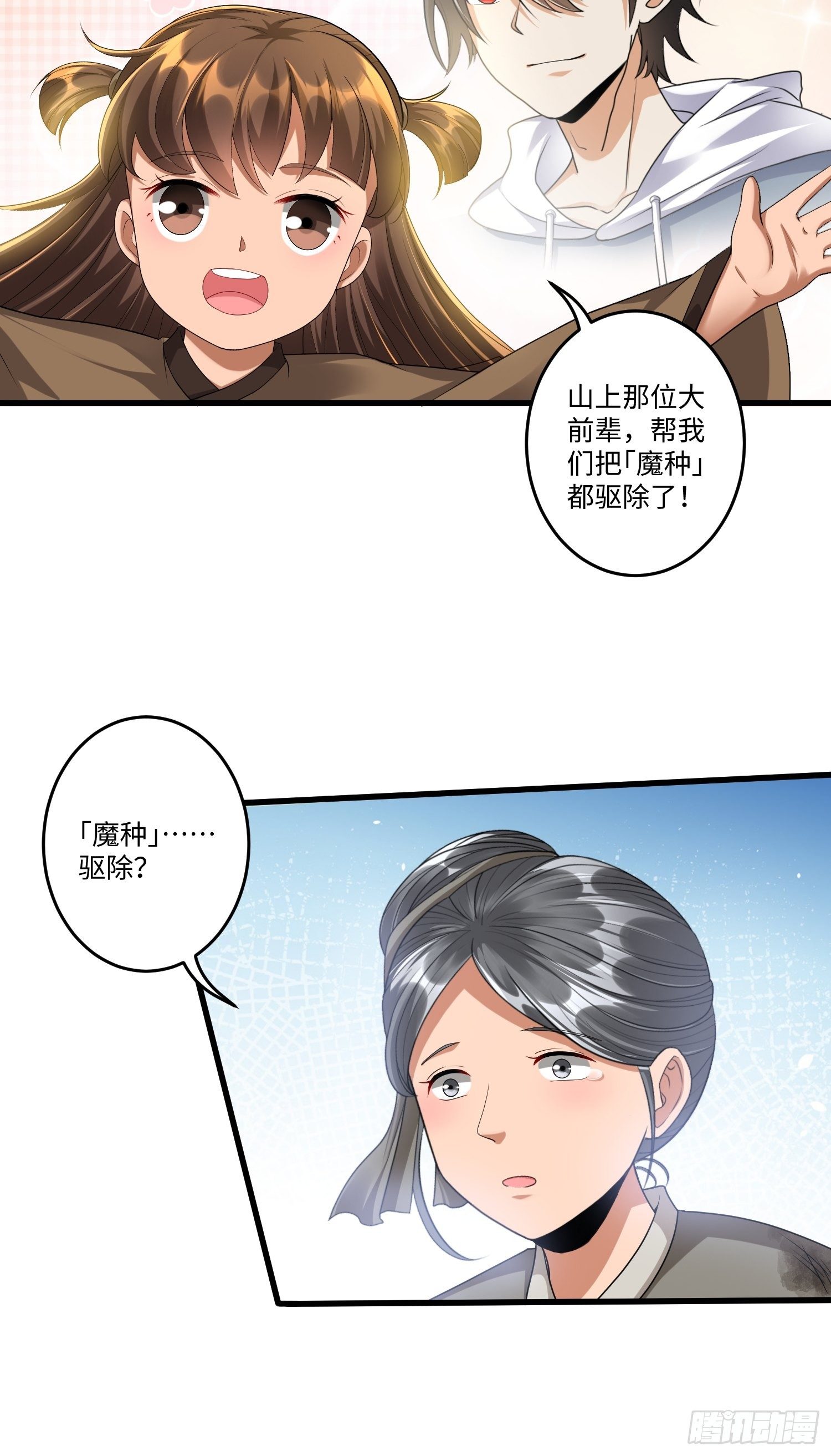 第三十七章17