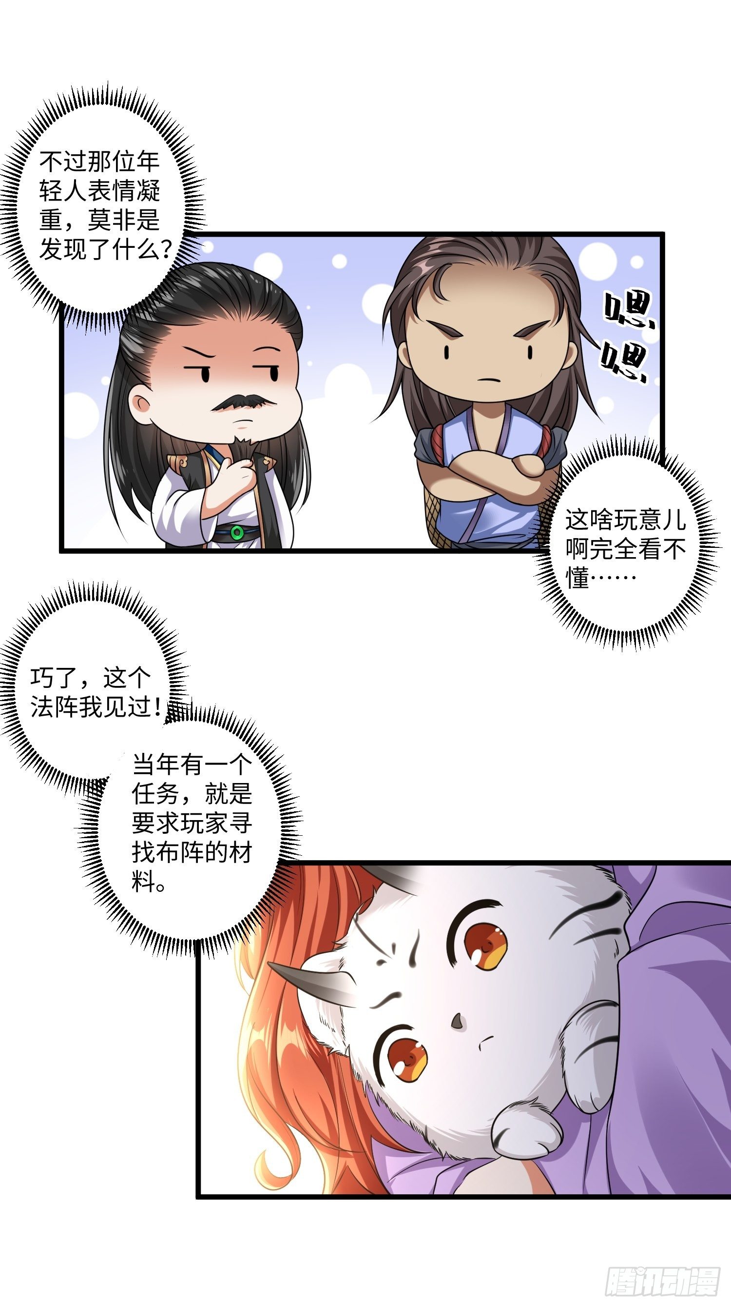 第十三章23