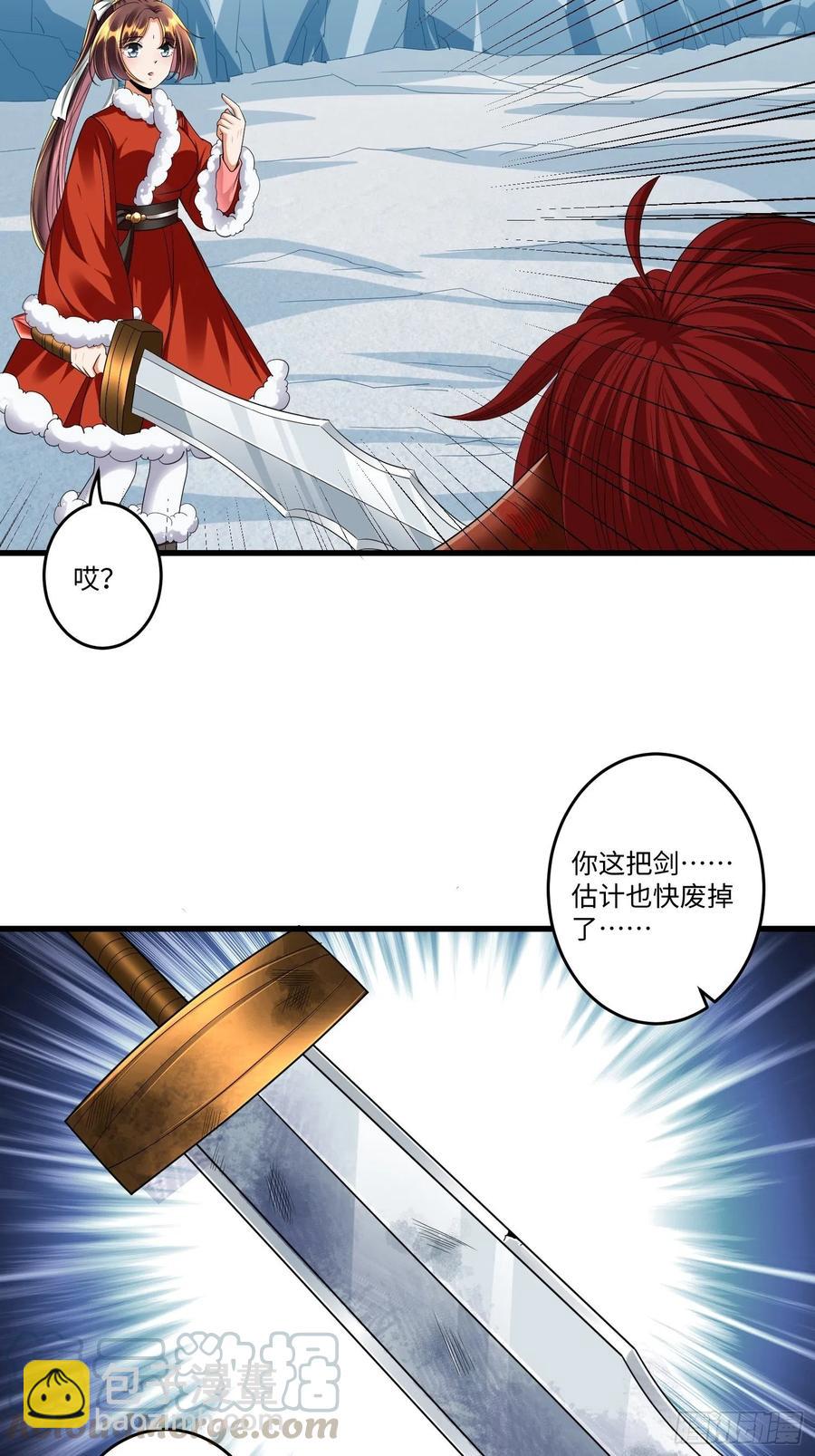 第四十九章12