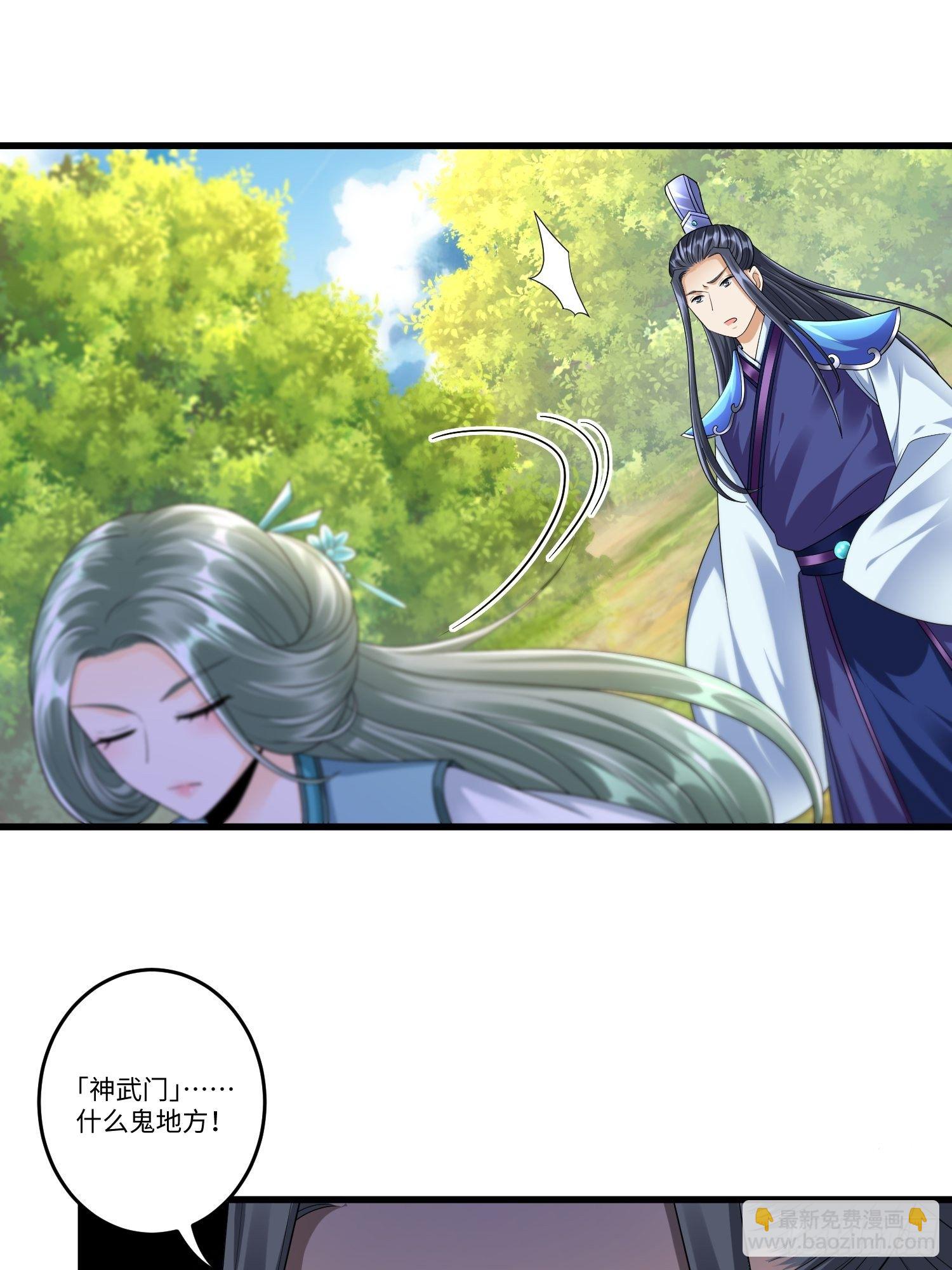第三十九章9