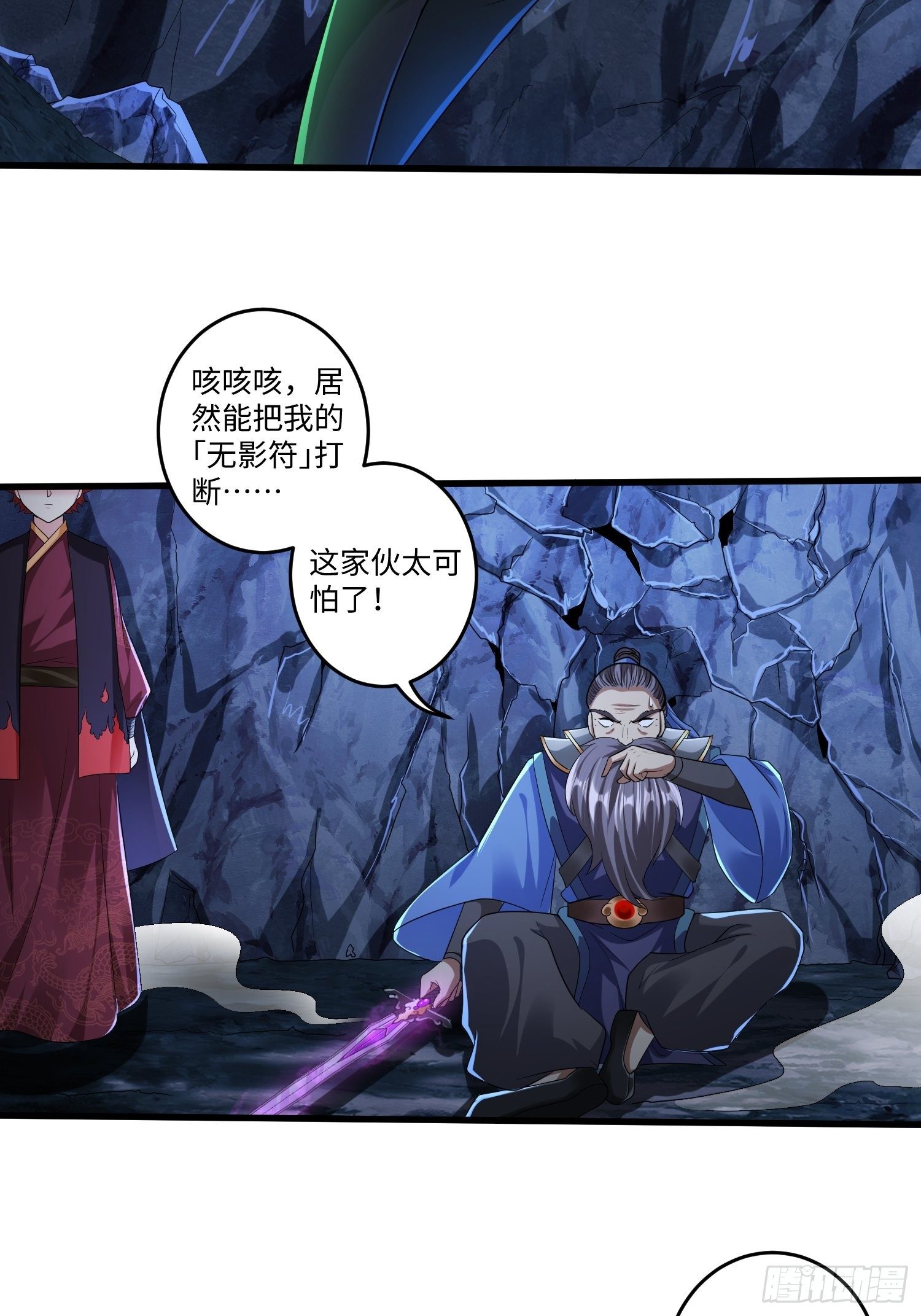 第二十九章15